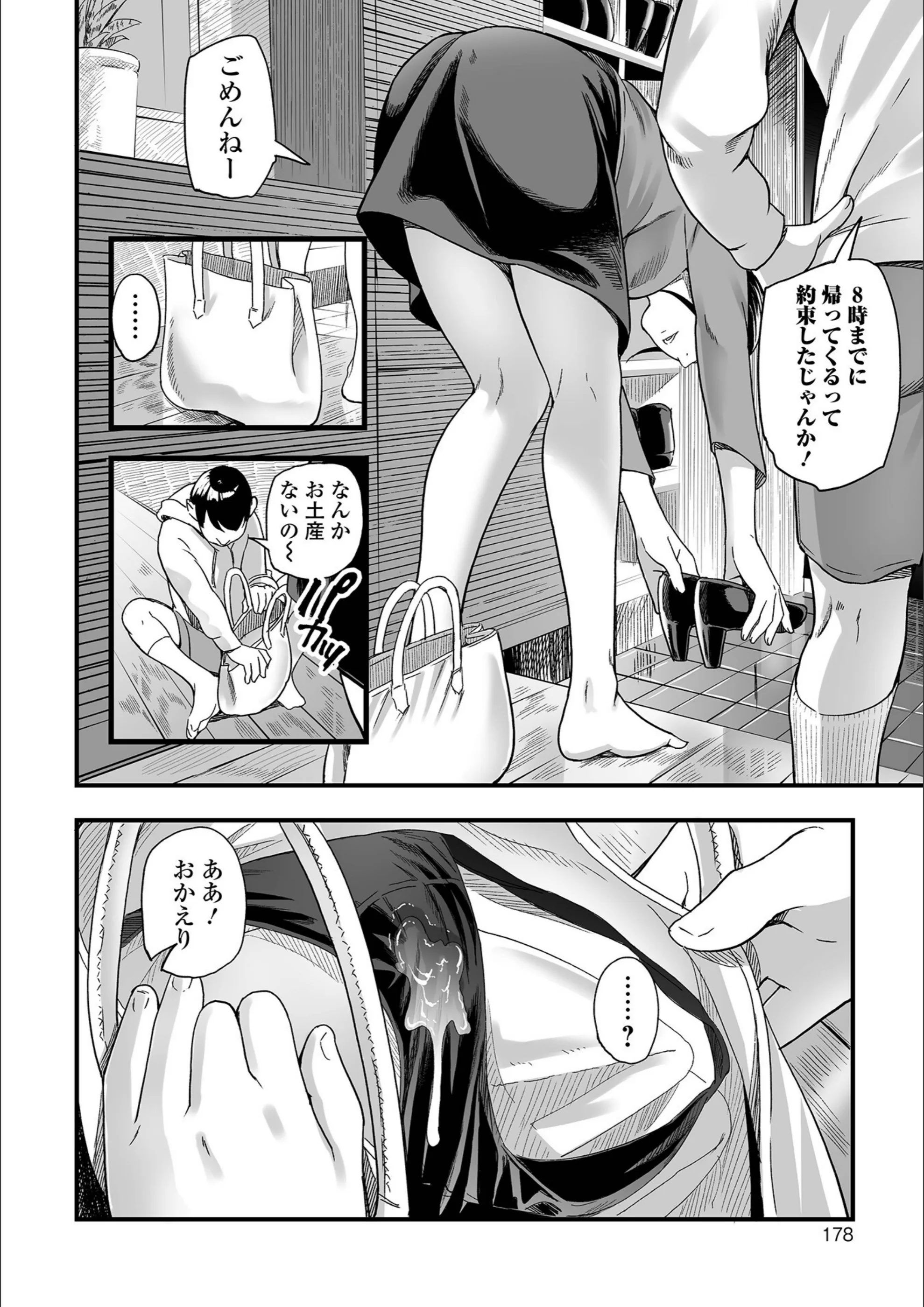 サンプル 36