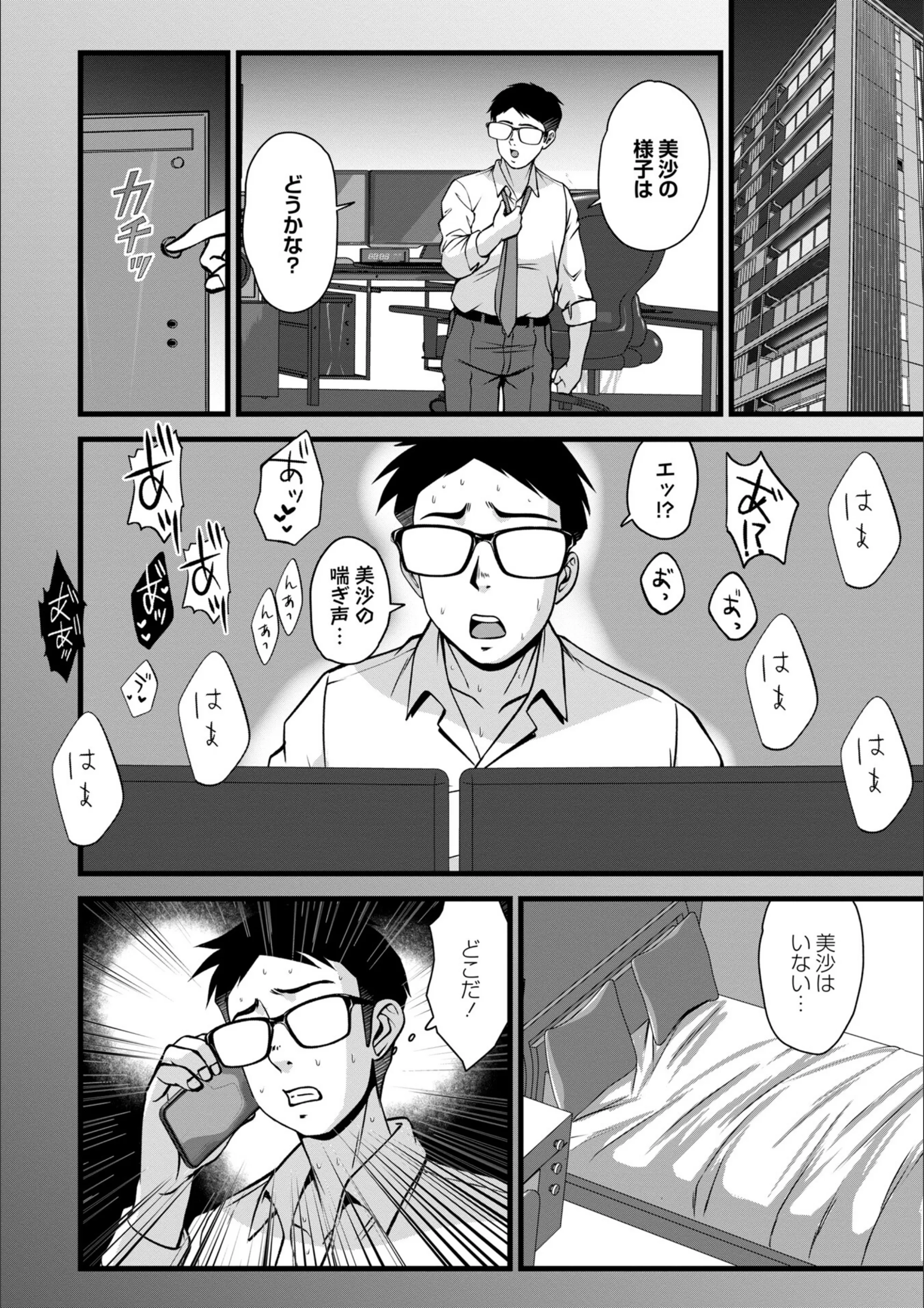 サンプル 4