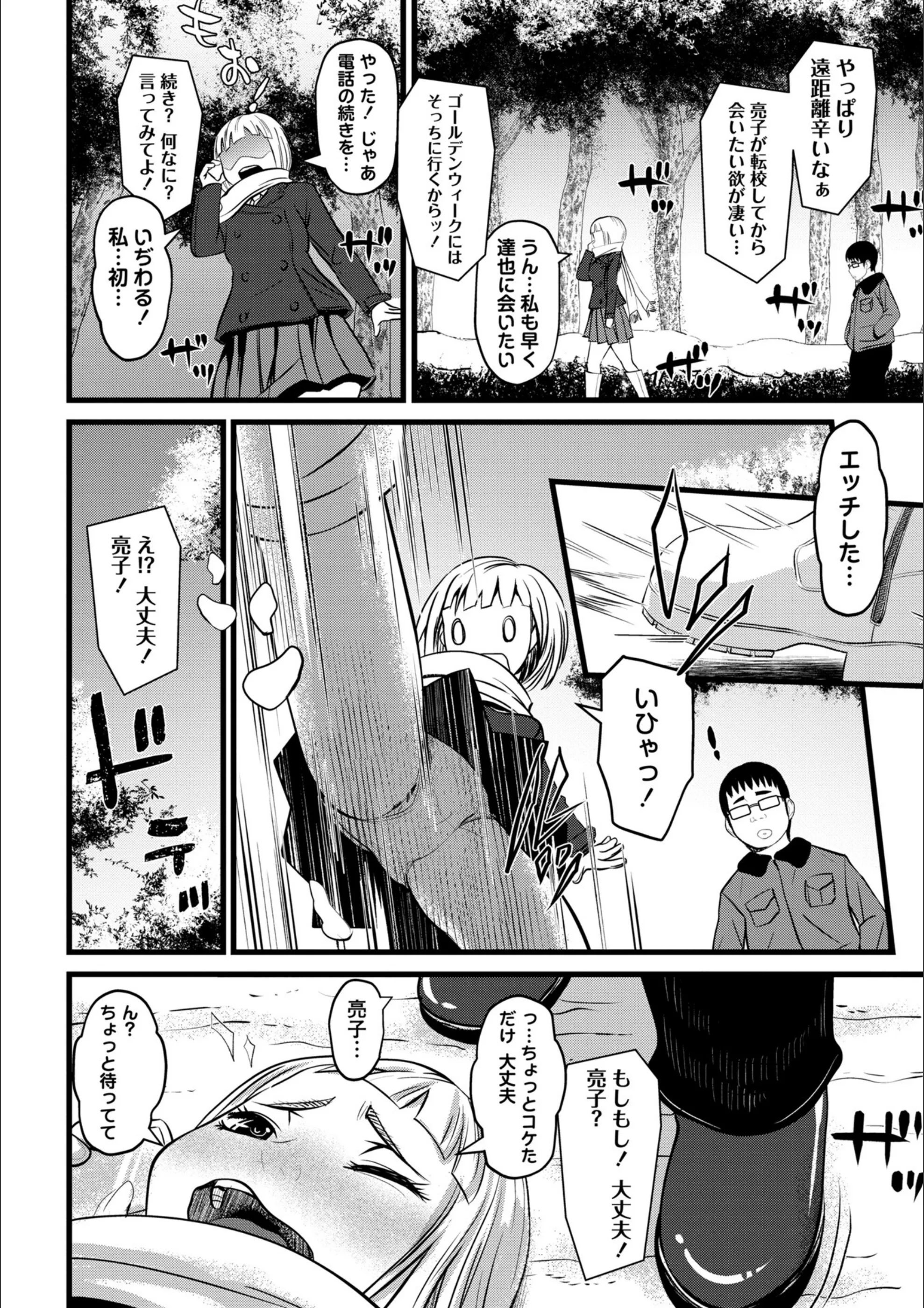サンプル 2