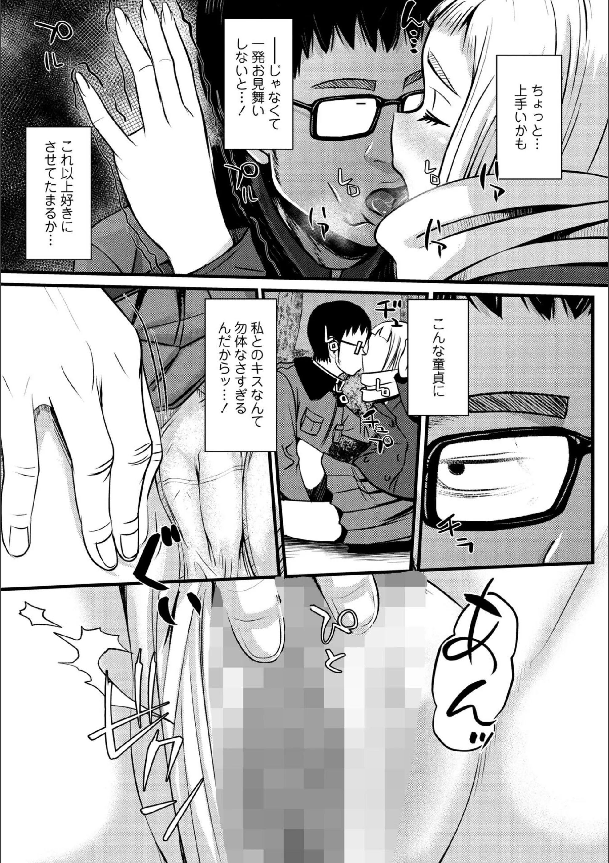 サンプル 5