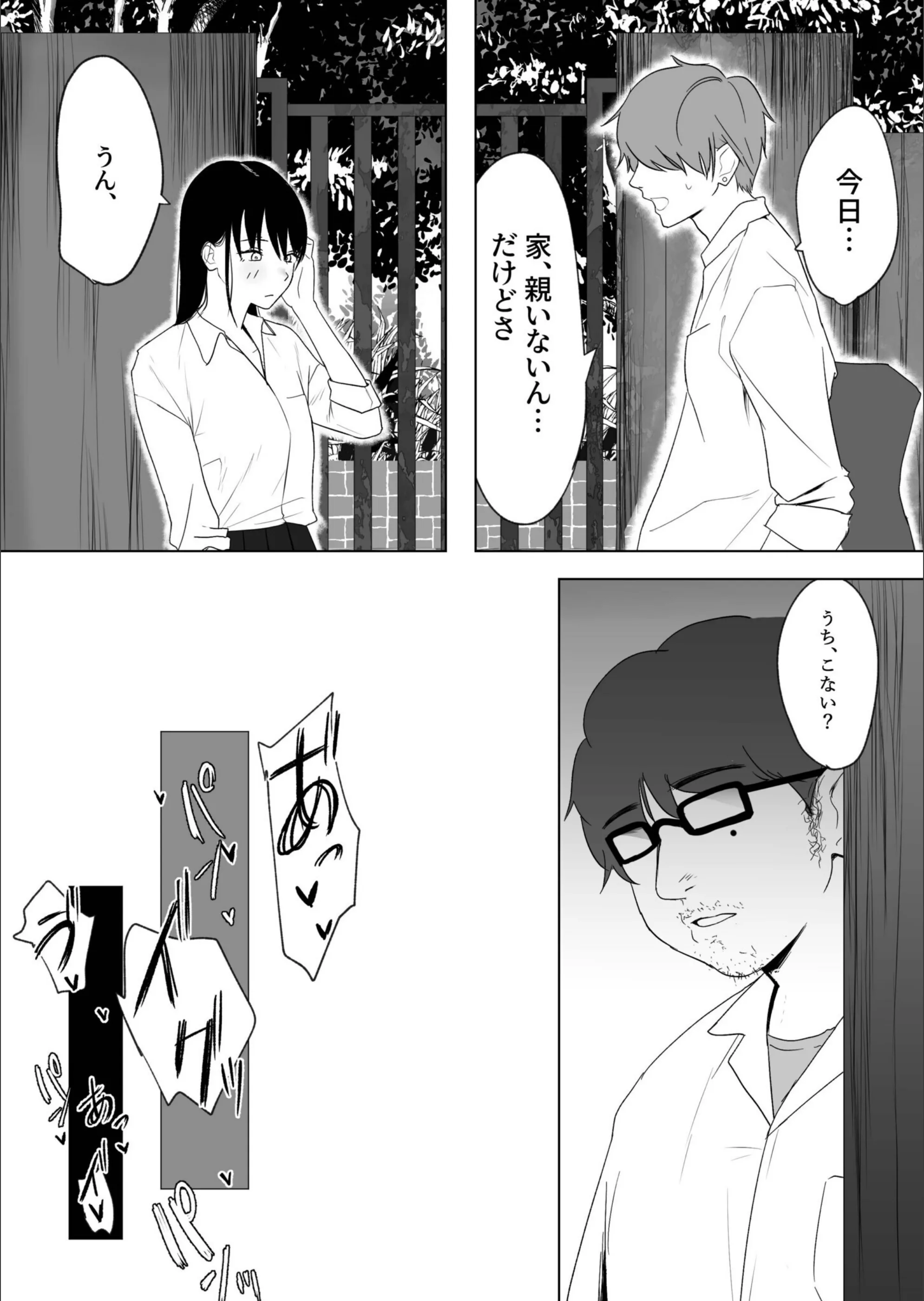 サンプル 7