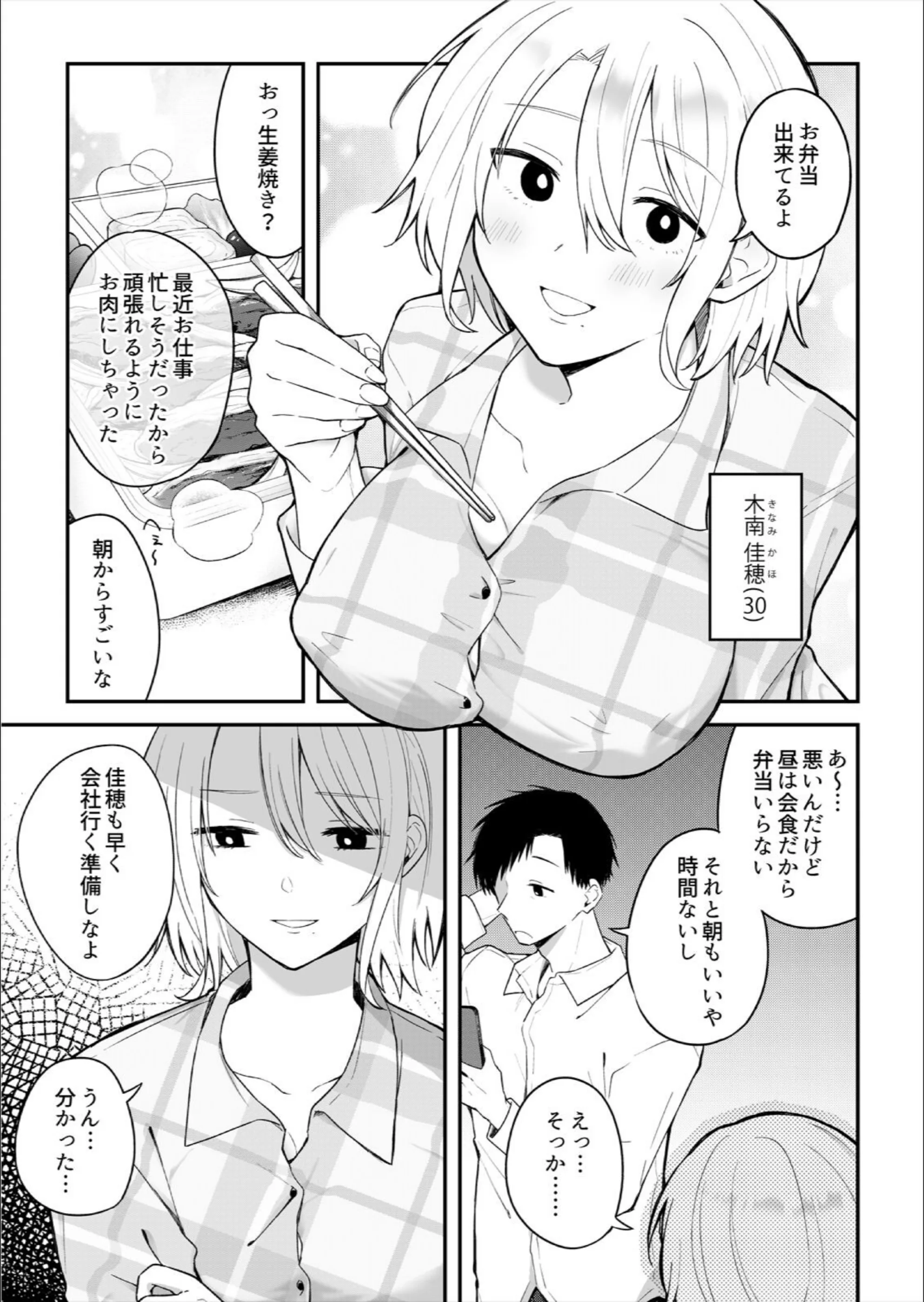 サンプル 3