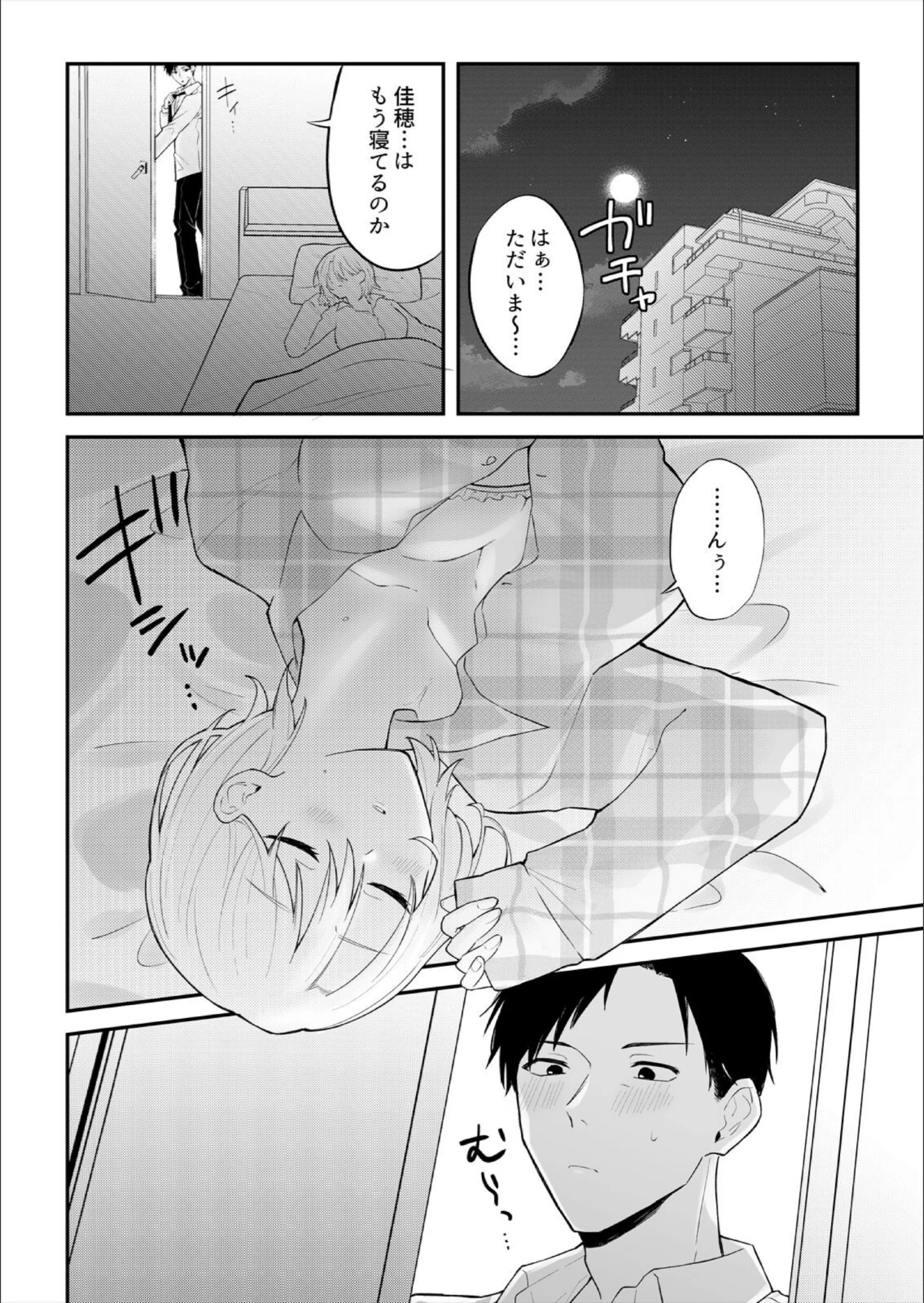 サンプル 4