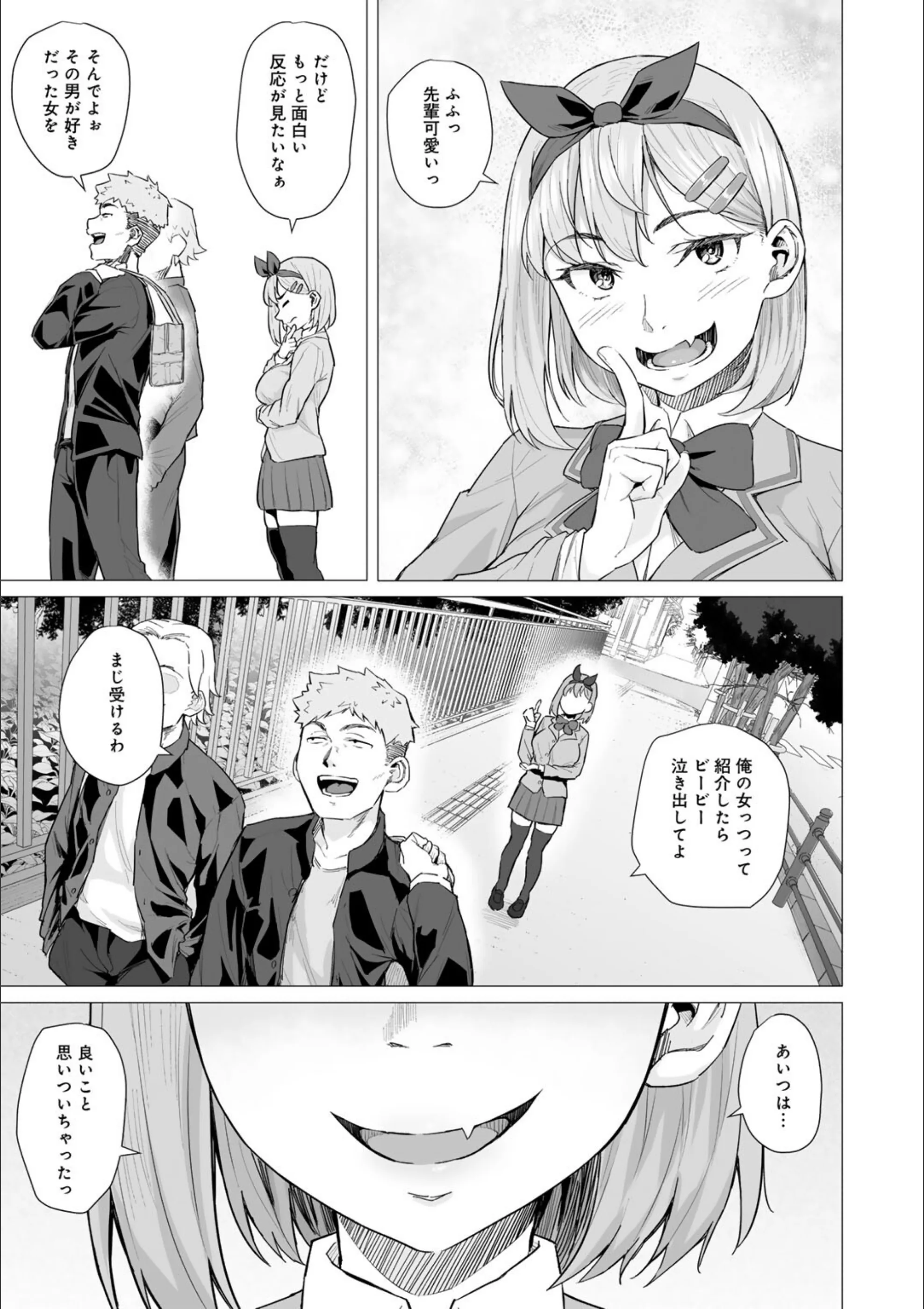サンプル 5