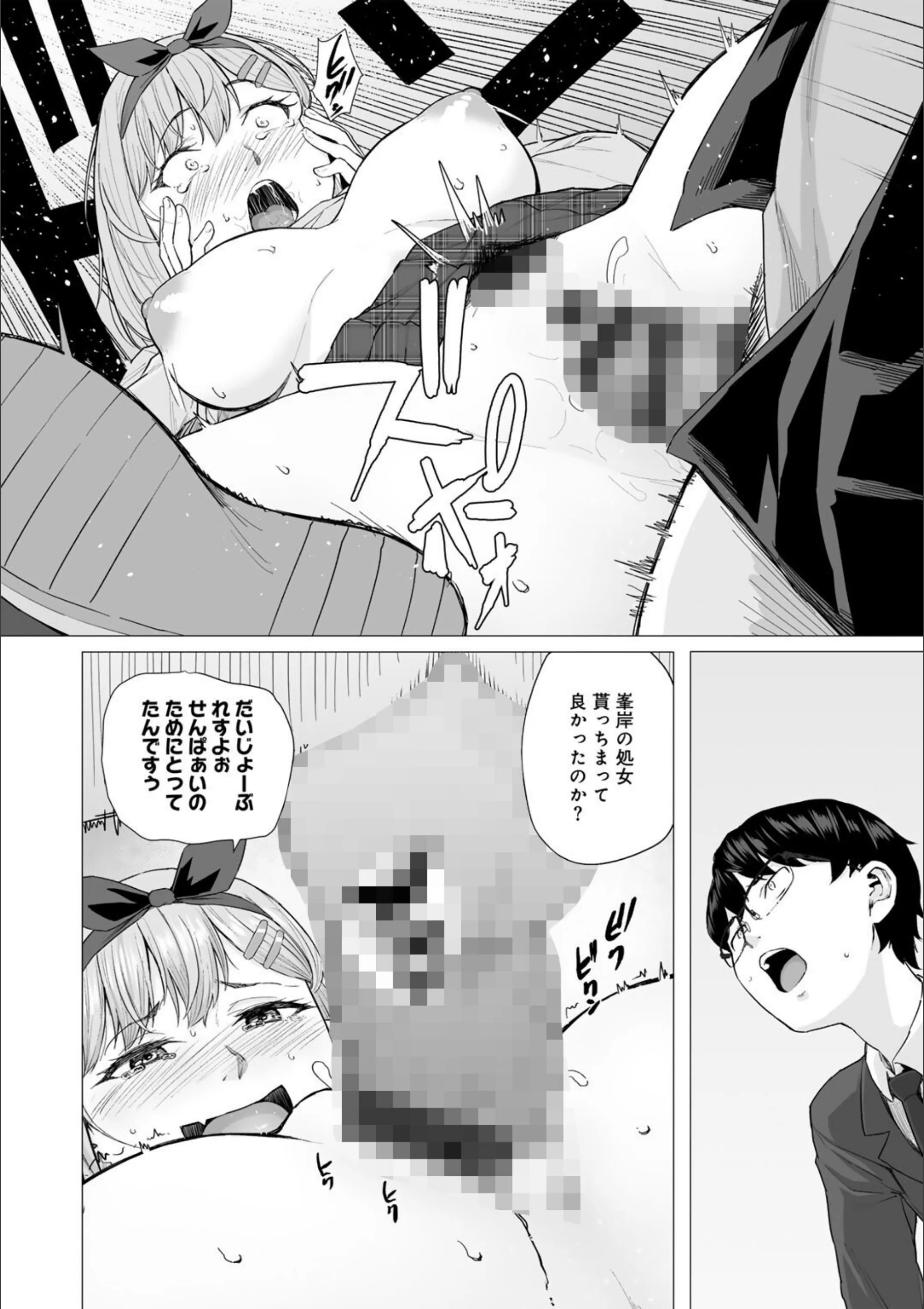 サンプル 14