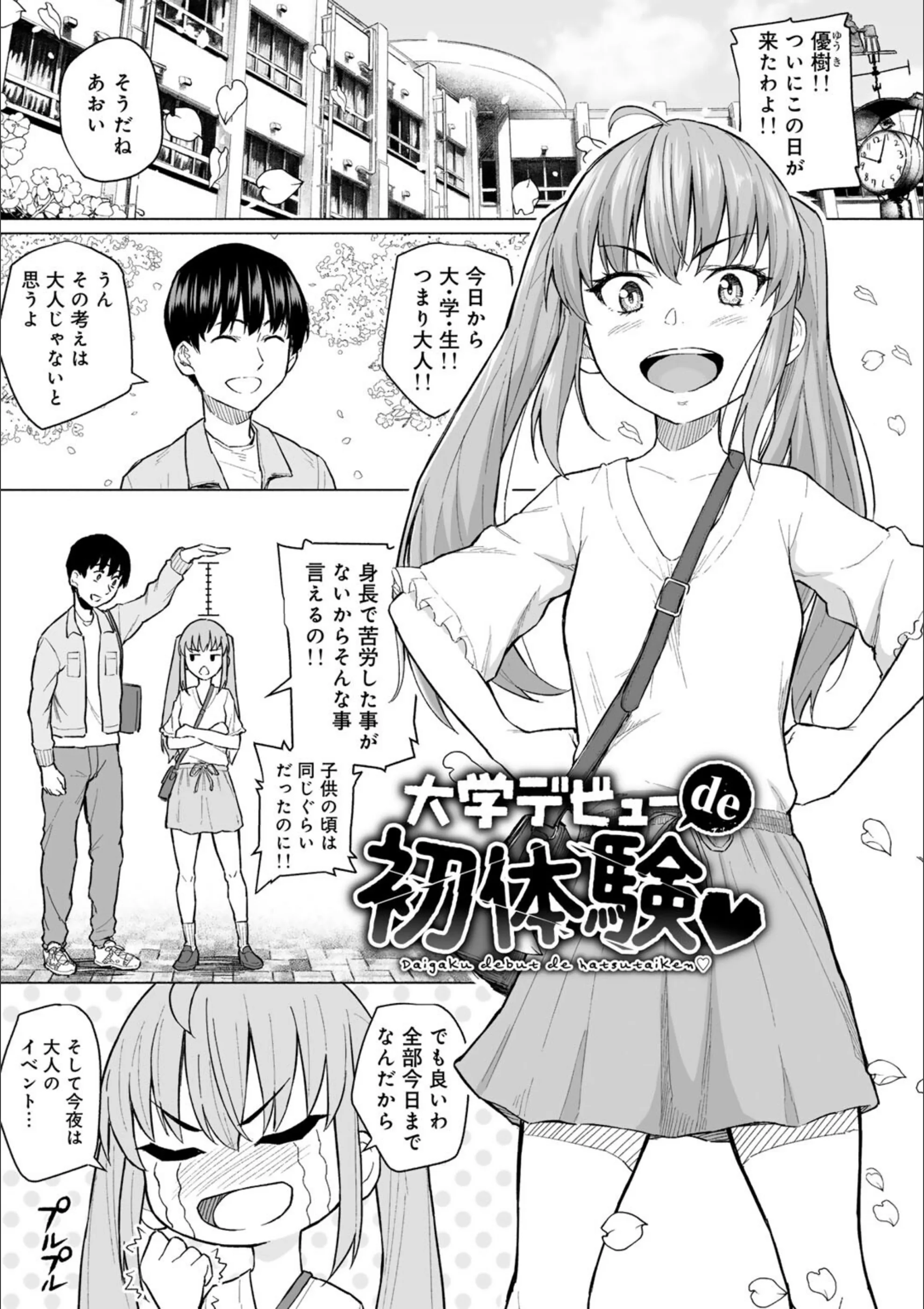 サンプル 35