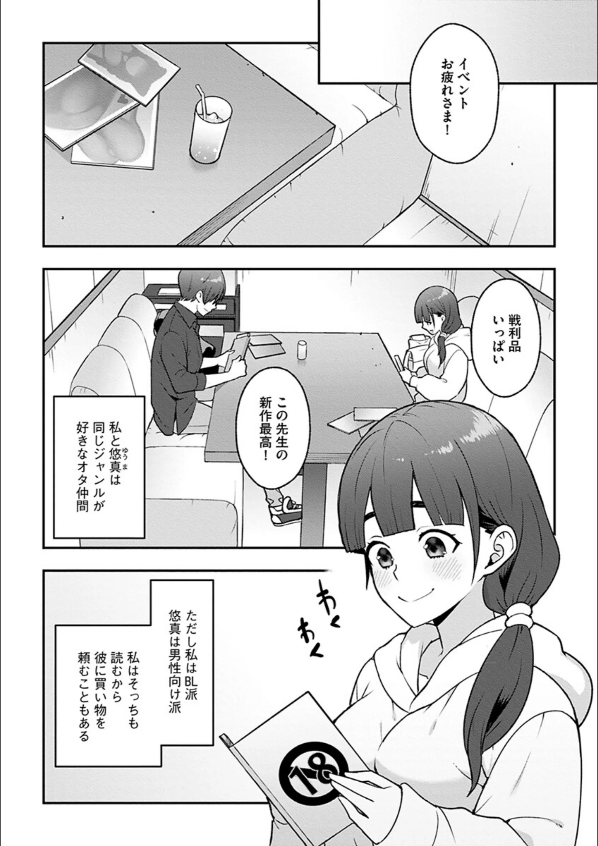 サンプル 6