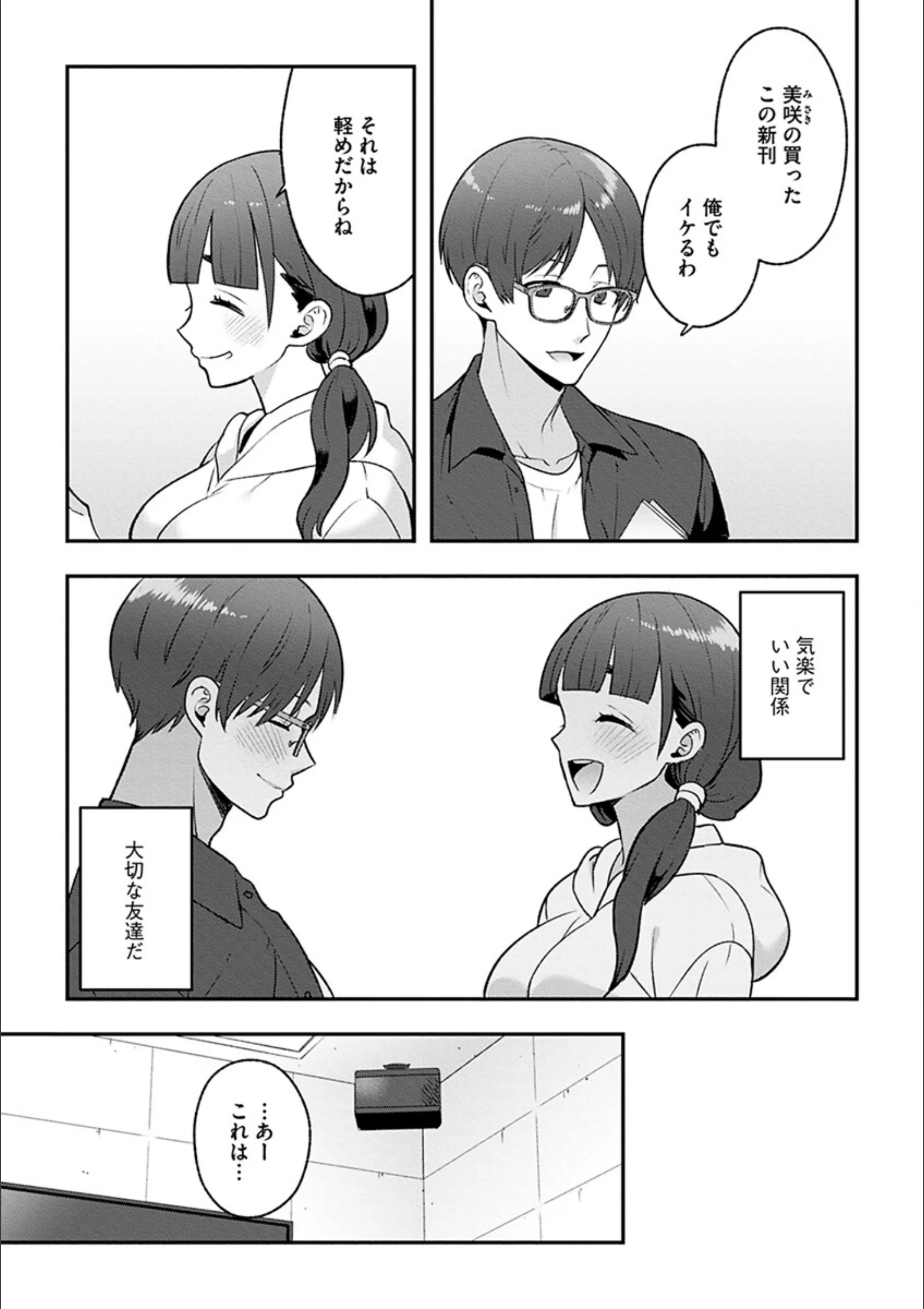 サンプル 7