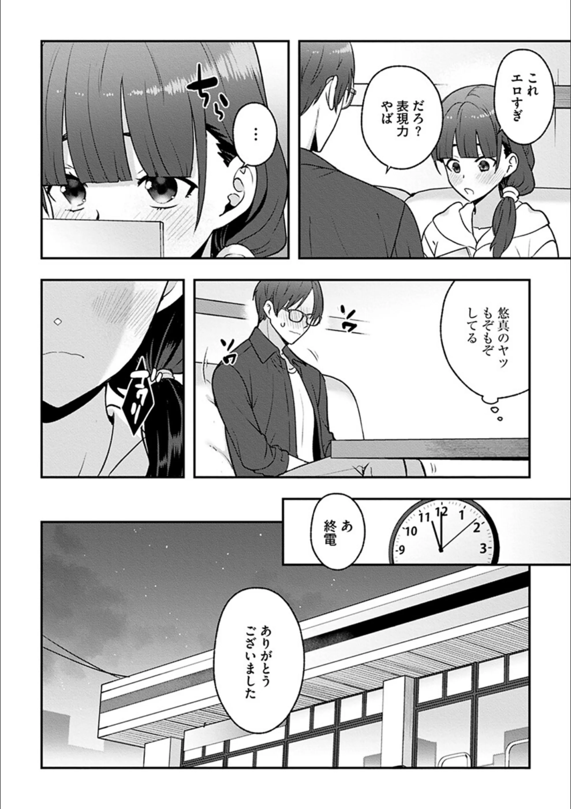 サンプル 8