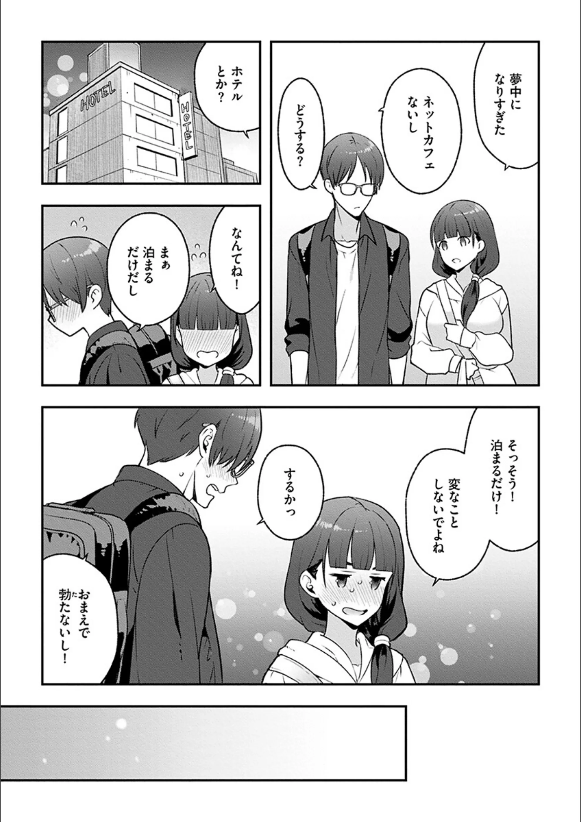 サンプル 9