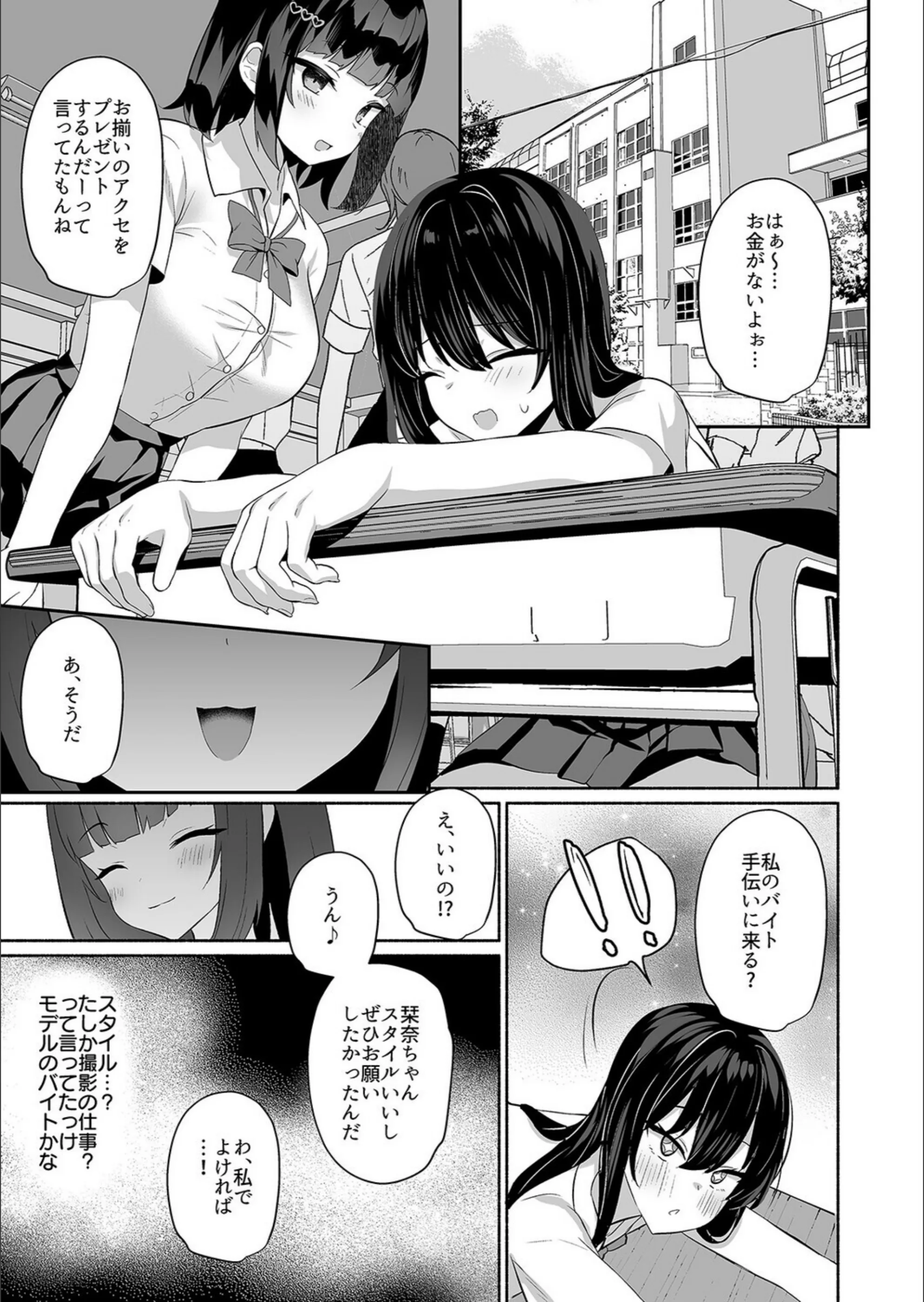 サンプル 5