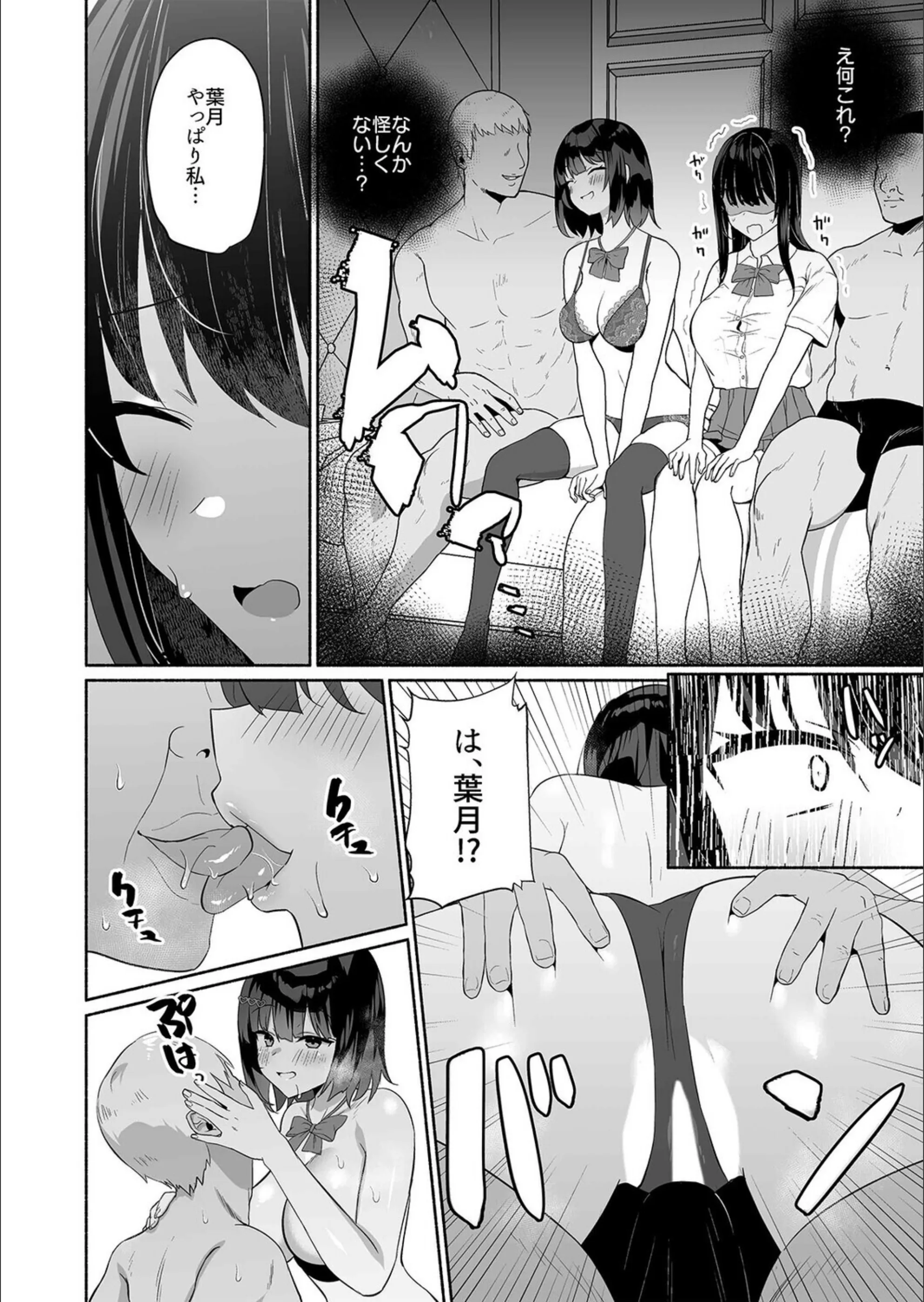 サンプル 6