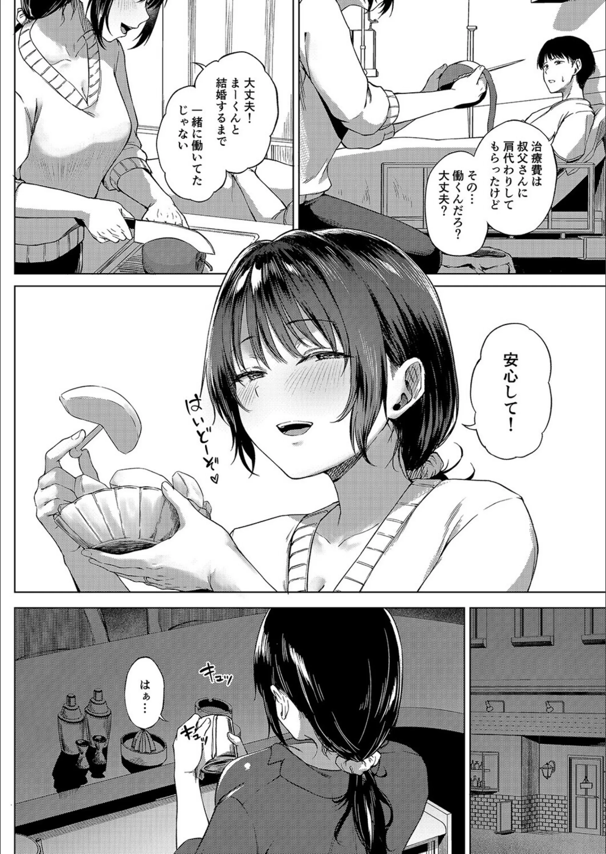 サンプル 3