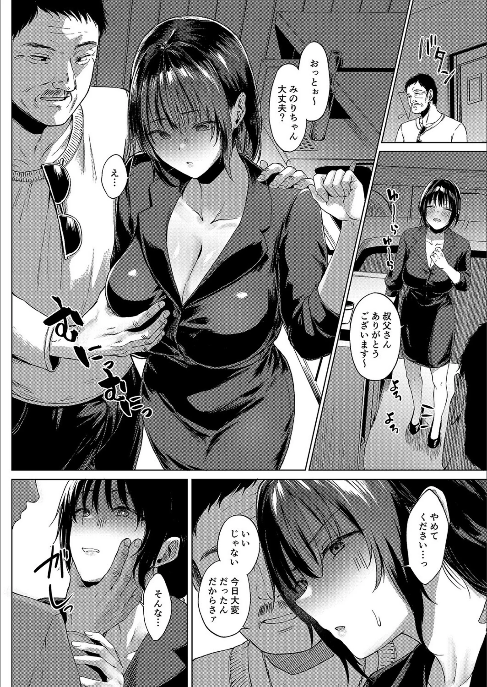 サンプル 7