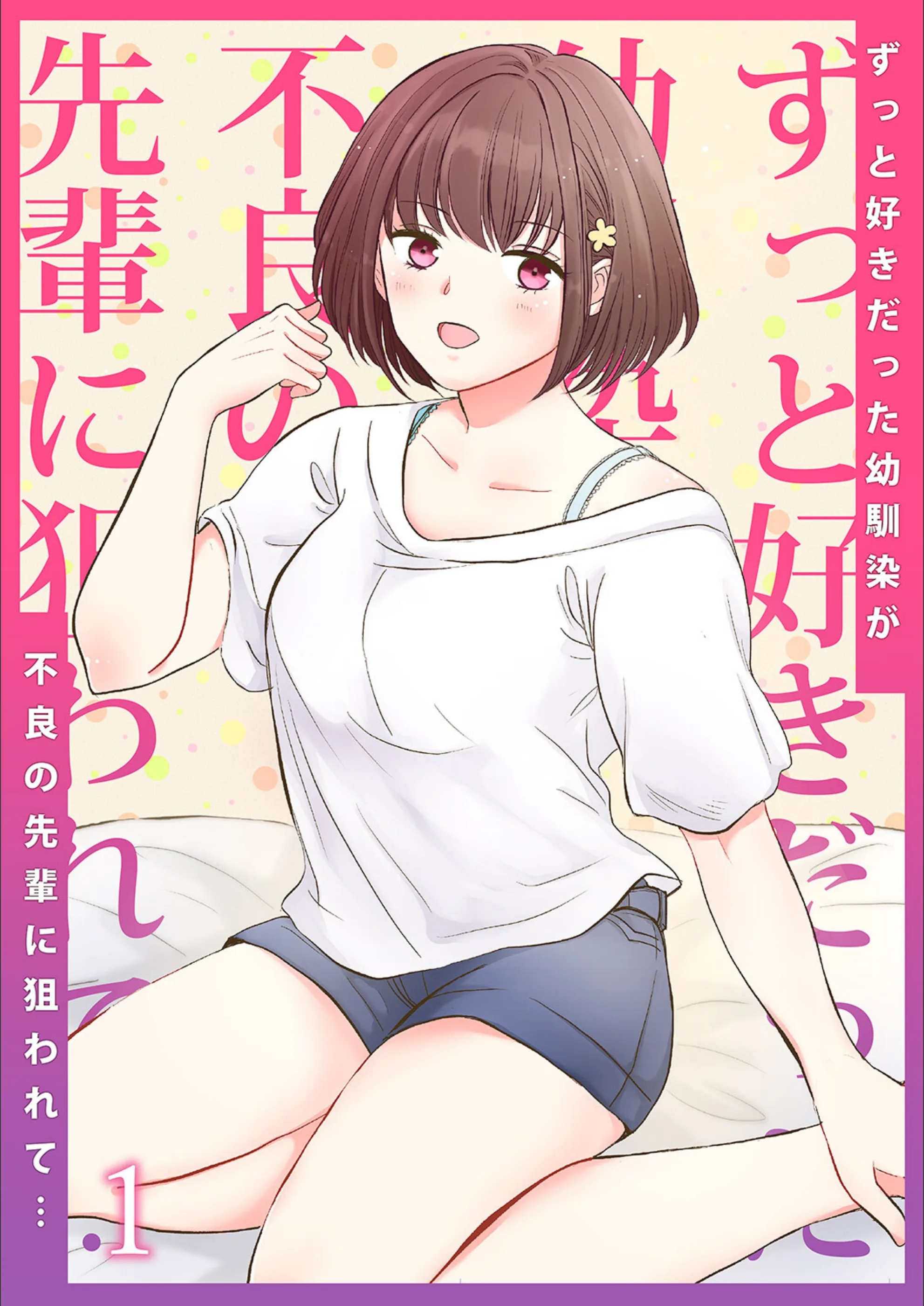 サンプル 1