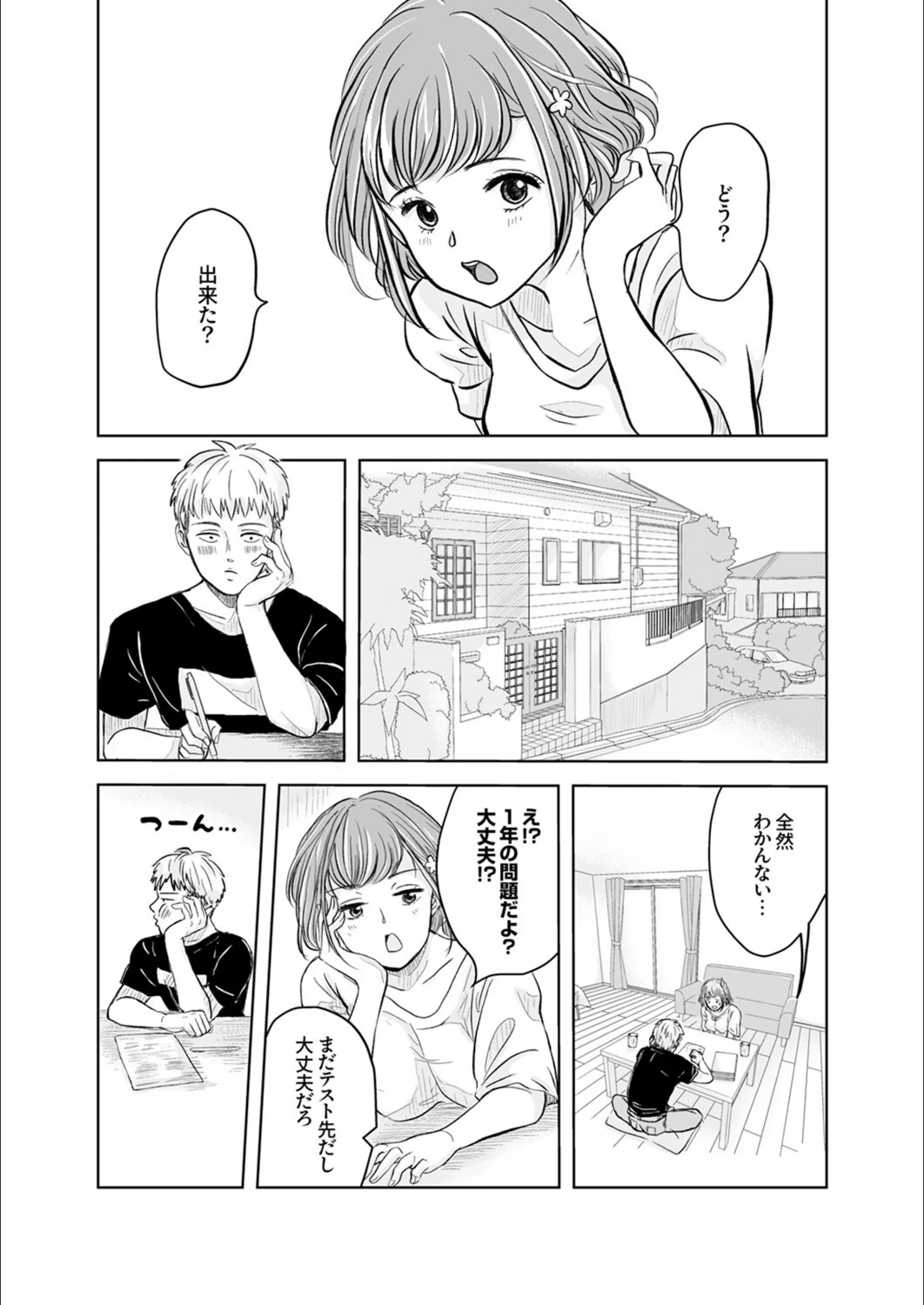 サンプル 2