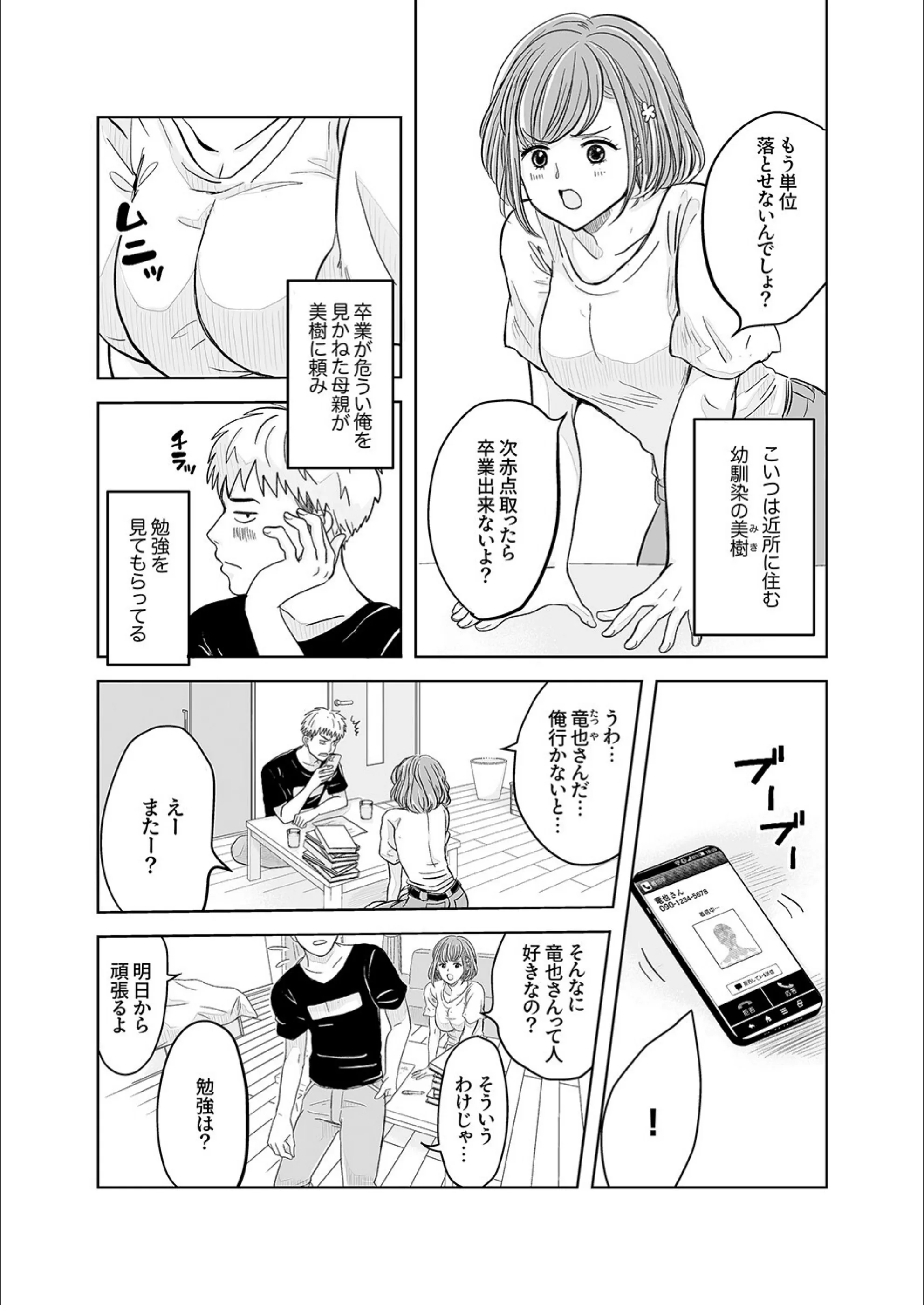 サンプル 3