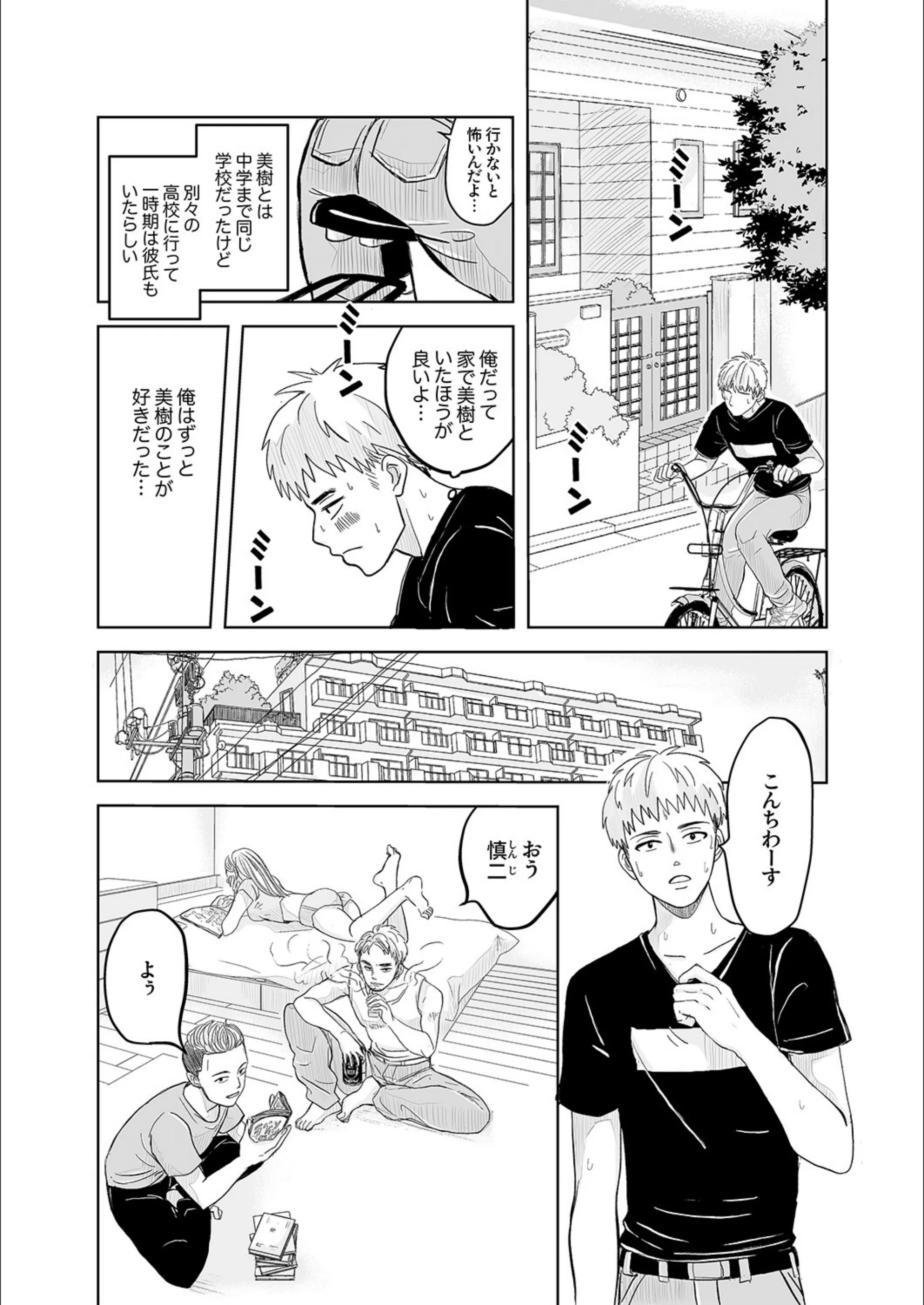 サンプル 4