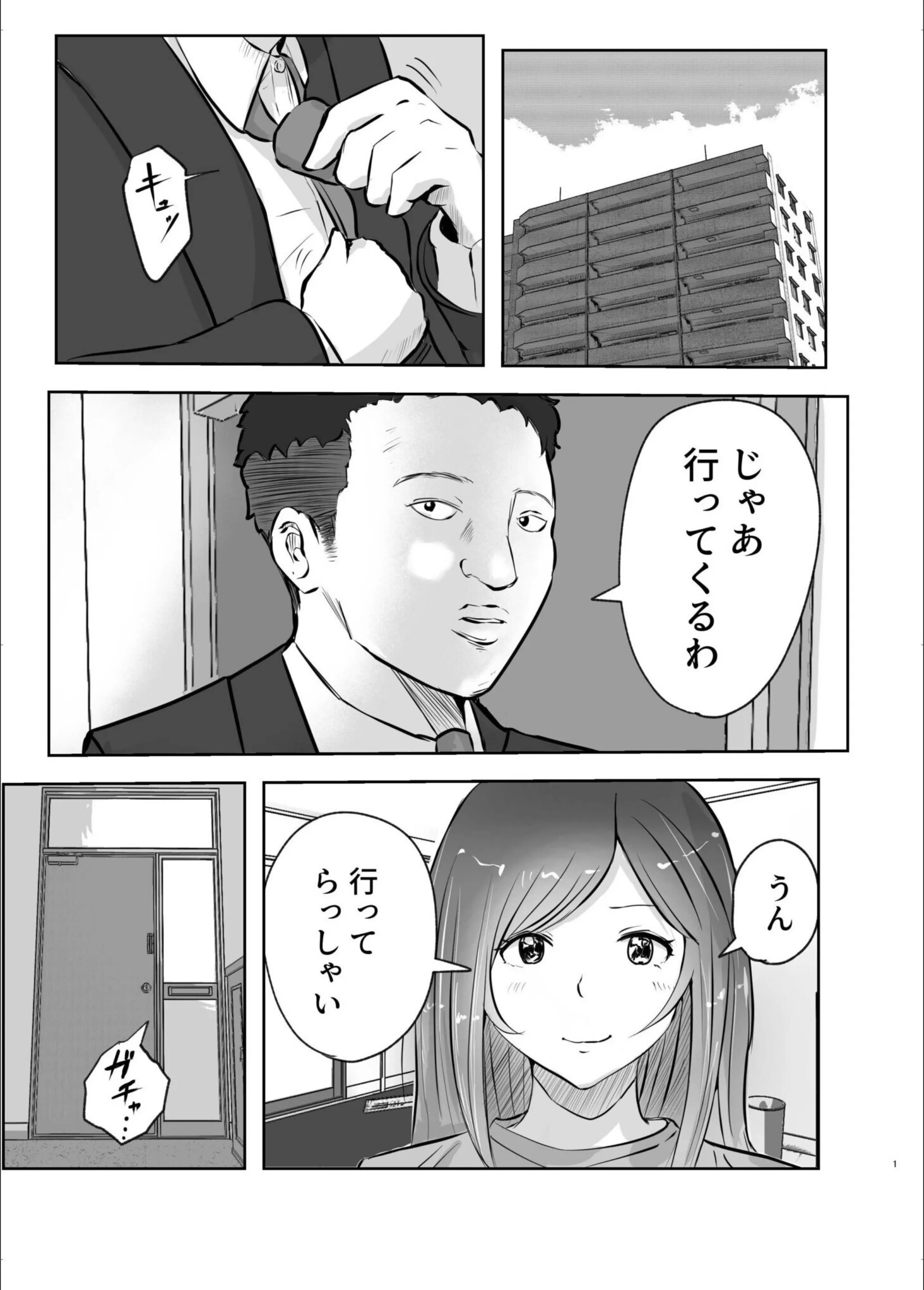 サンプル 3