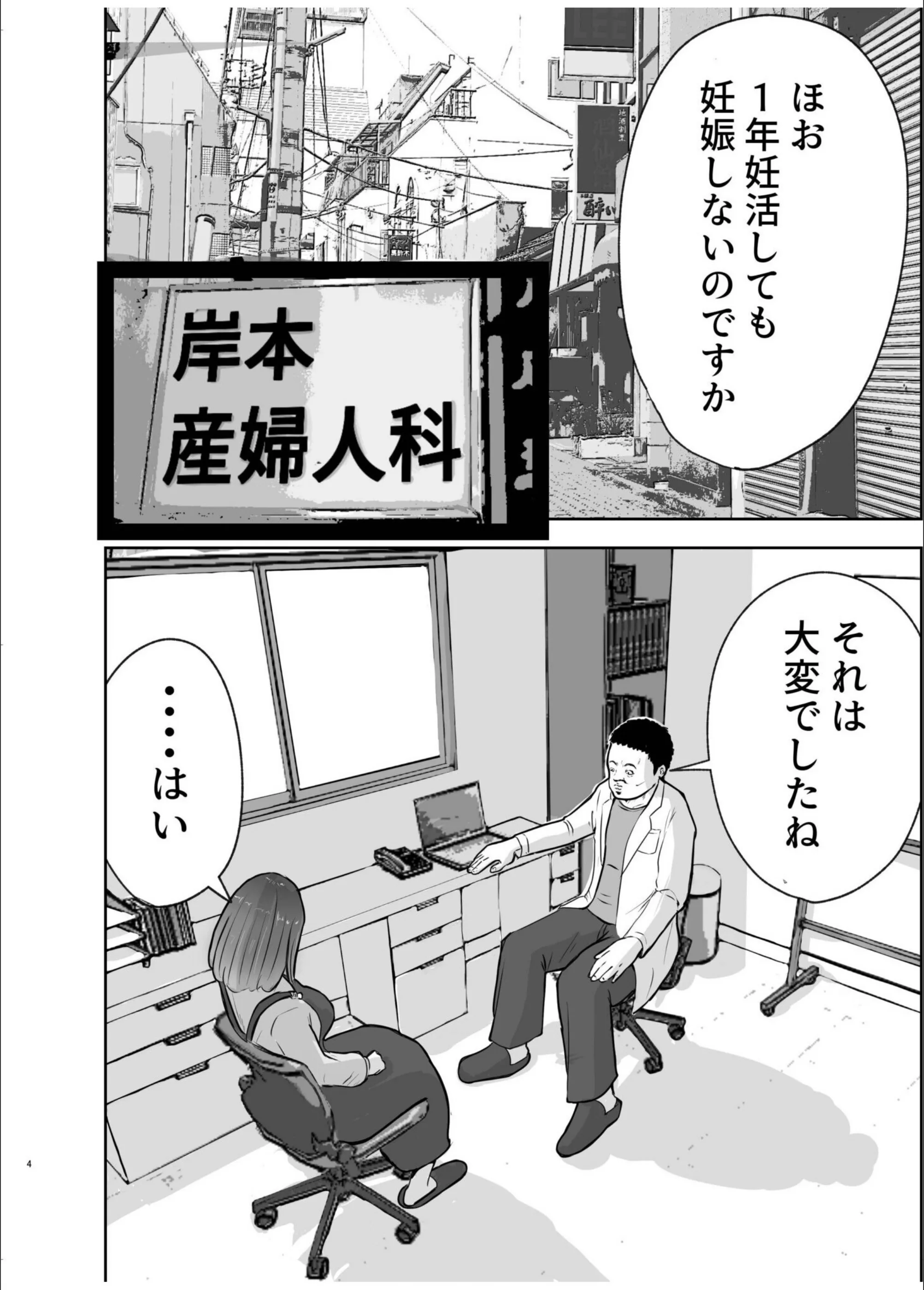 サンプル 6