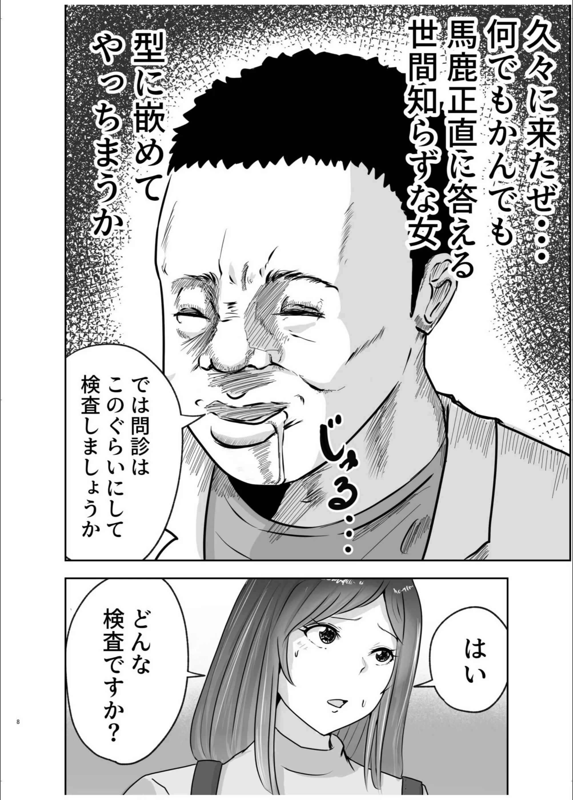 サンプル 8