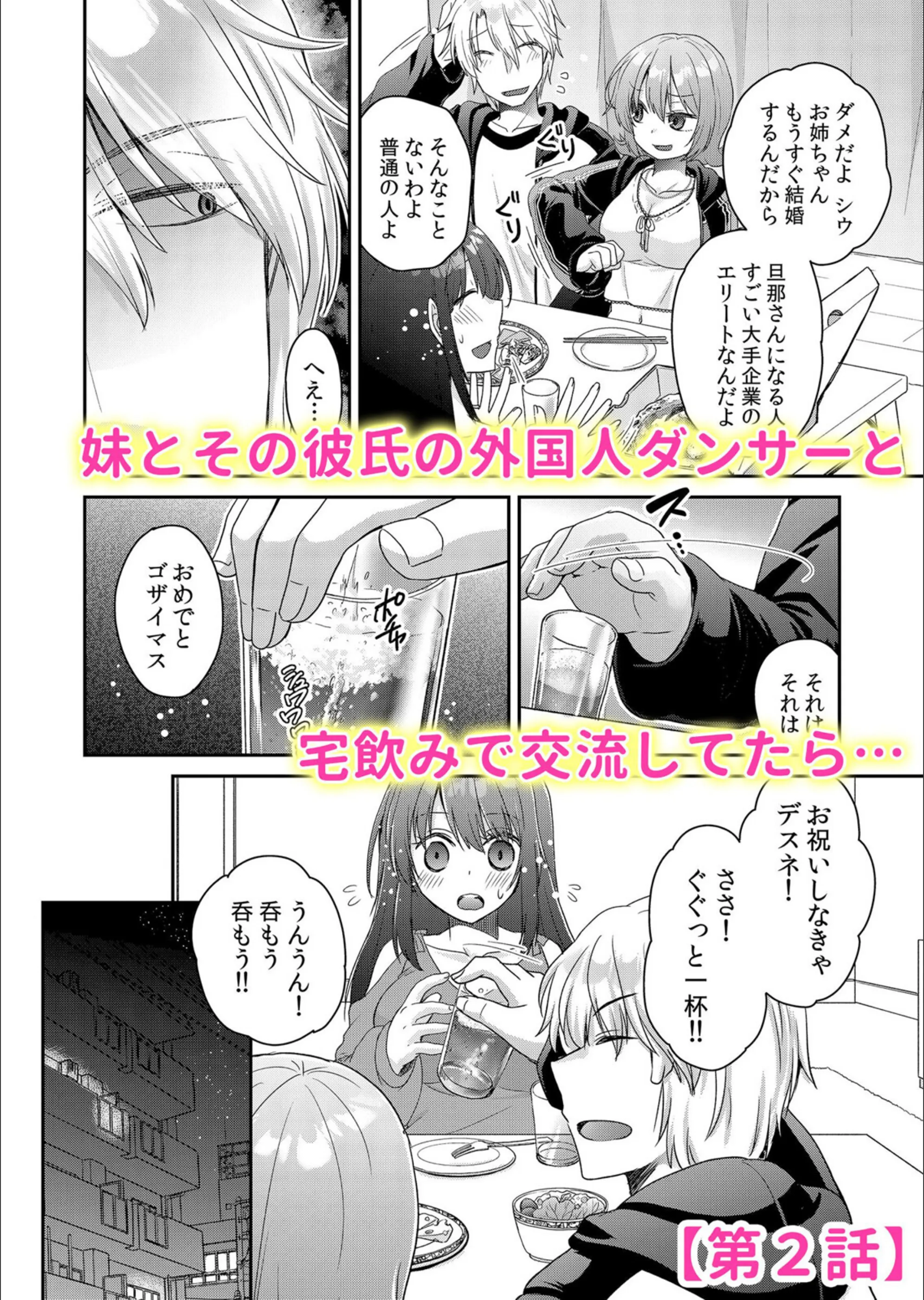 サンプル 4