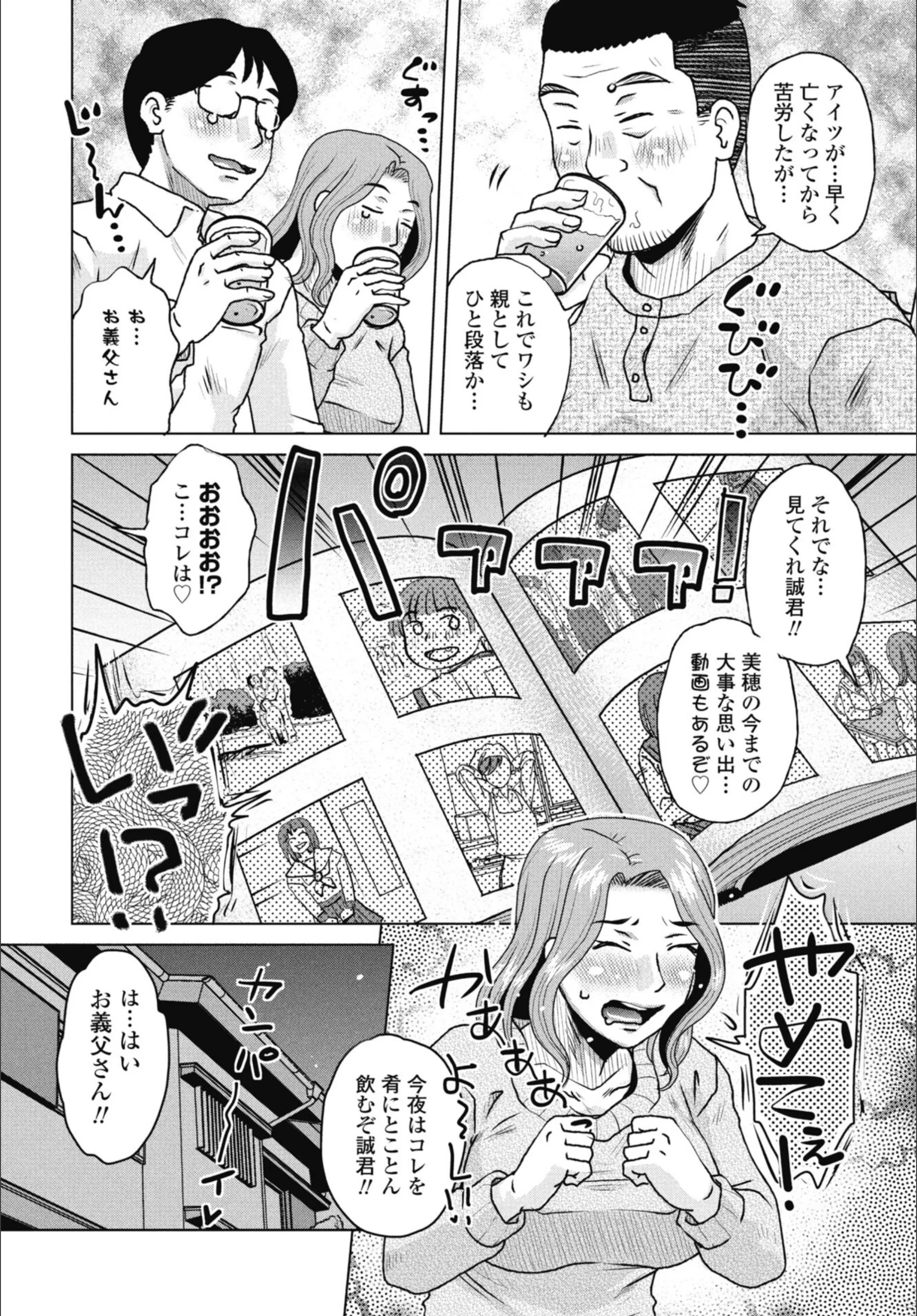 サンプル 2