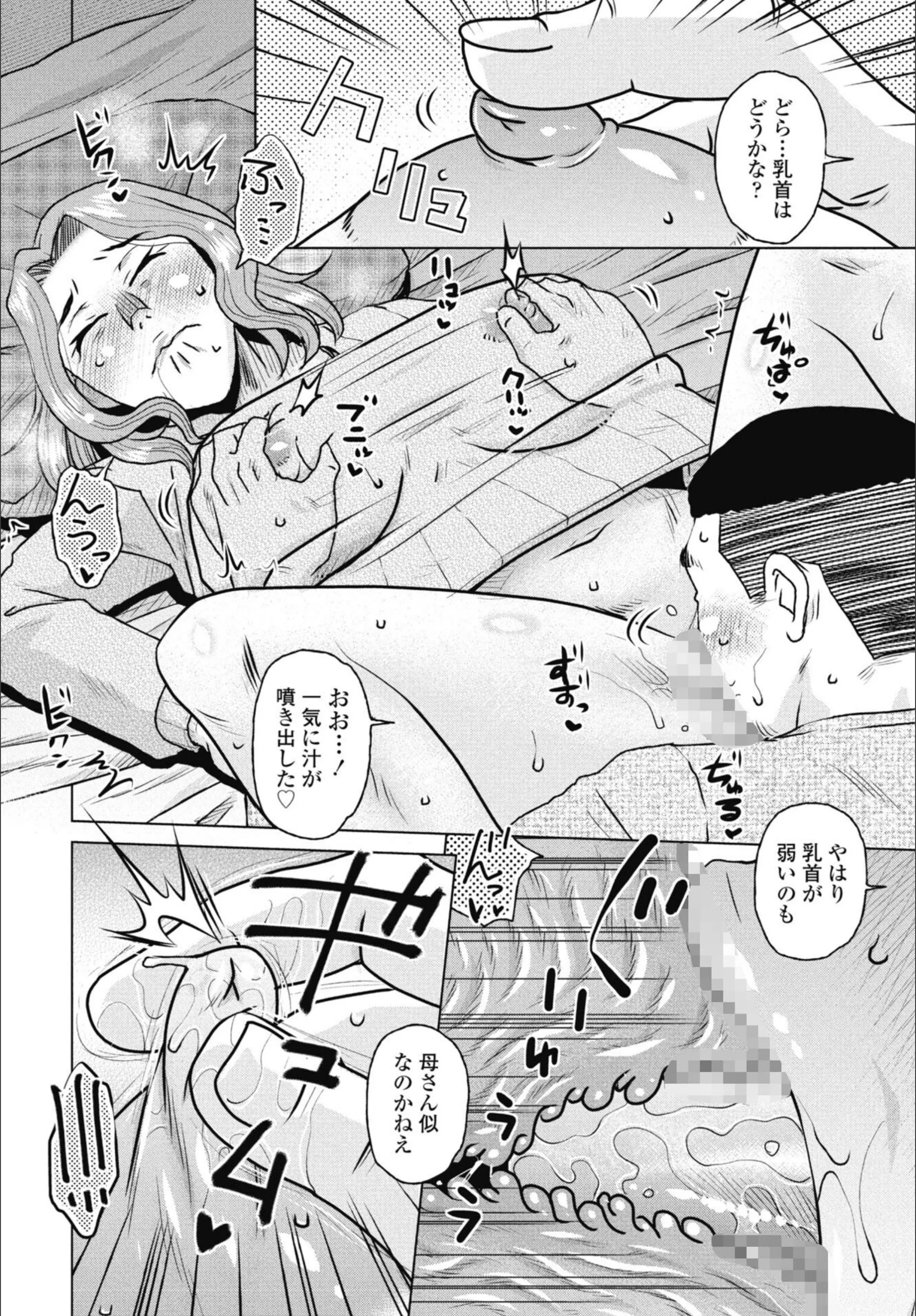 サンプル 6