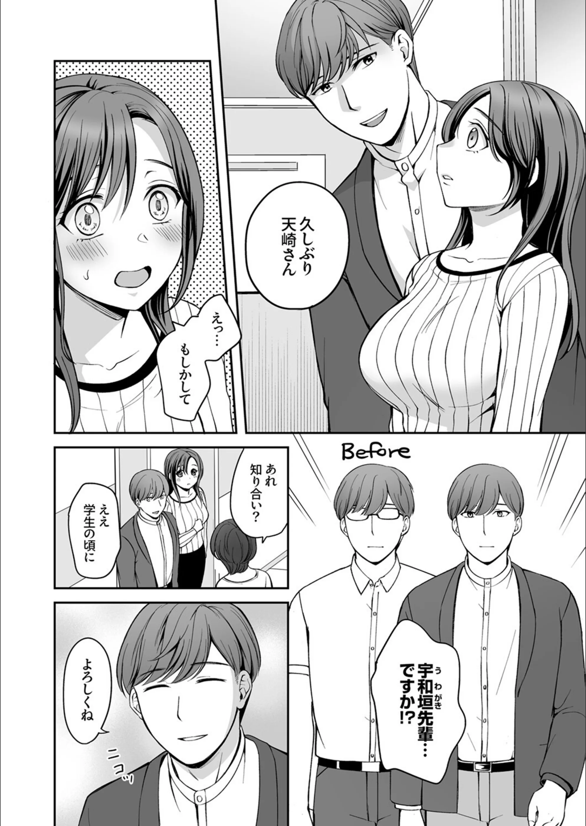 サンプル 3