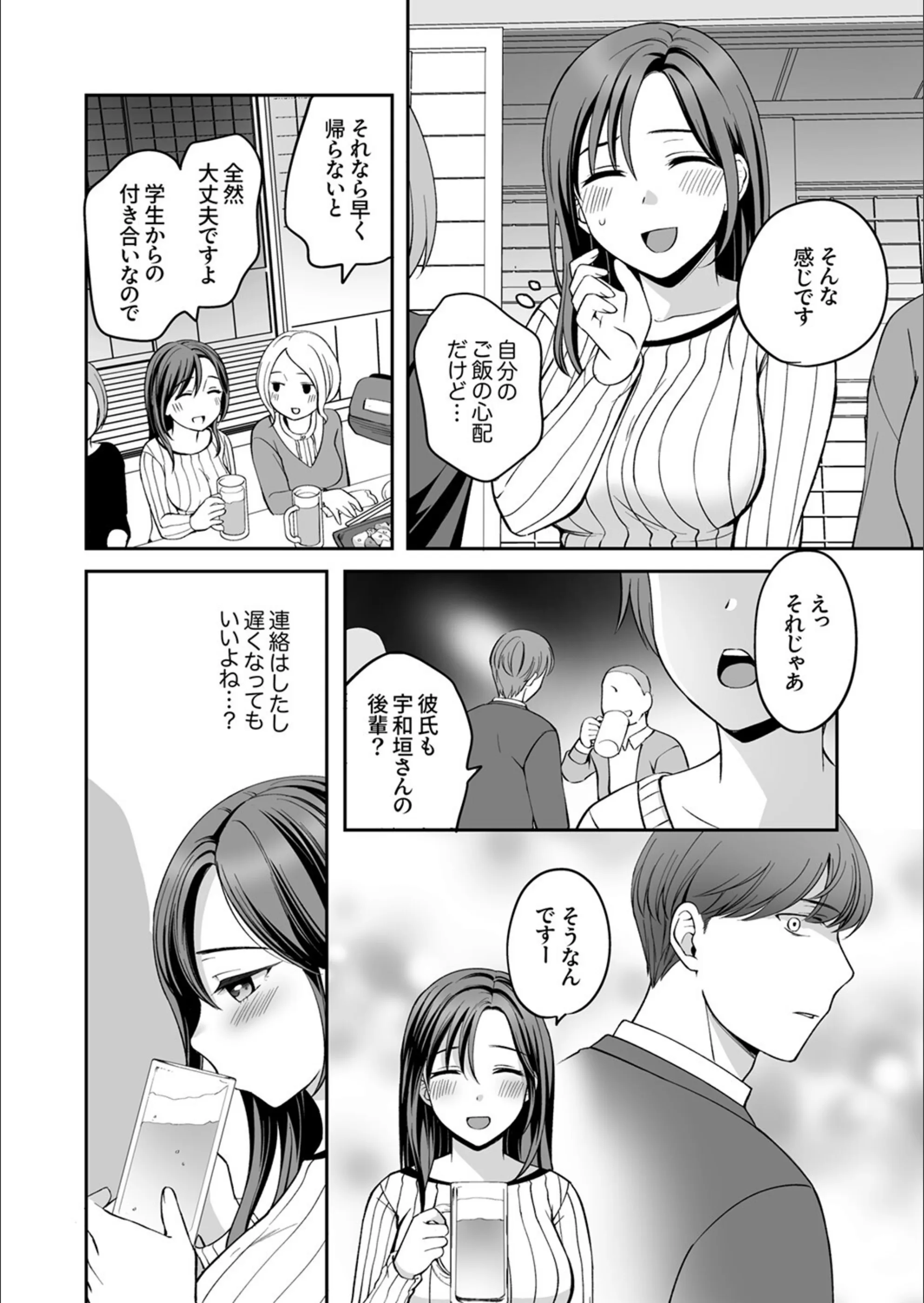 サンプル 6
