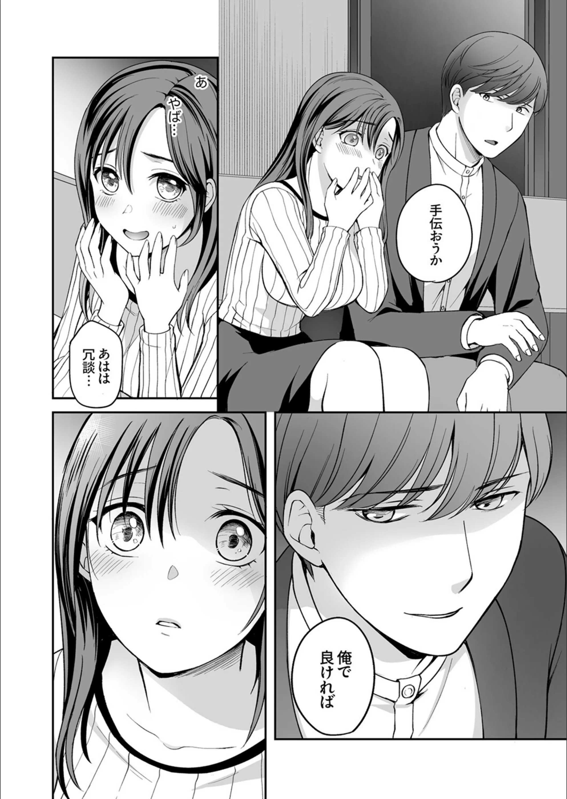 サンプル 9