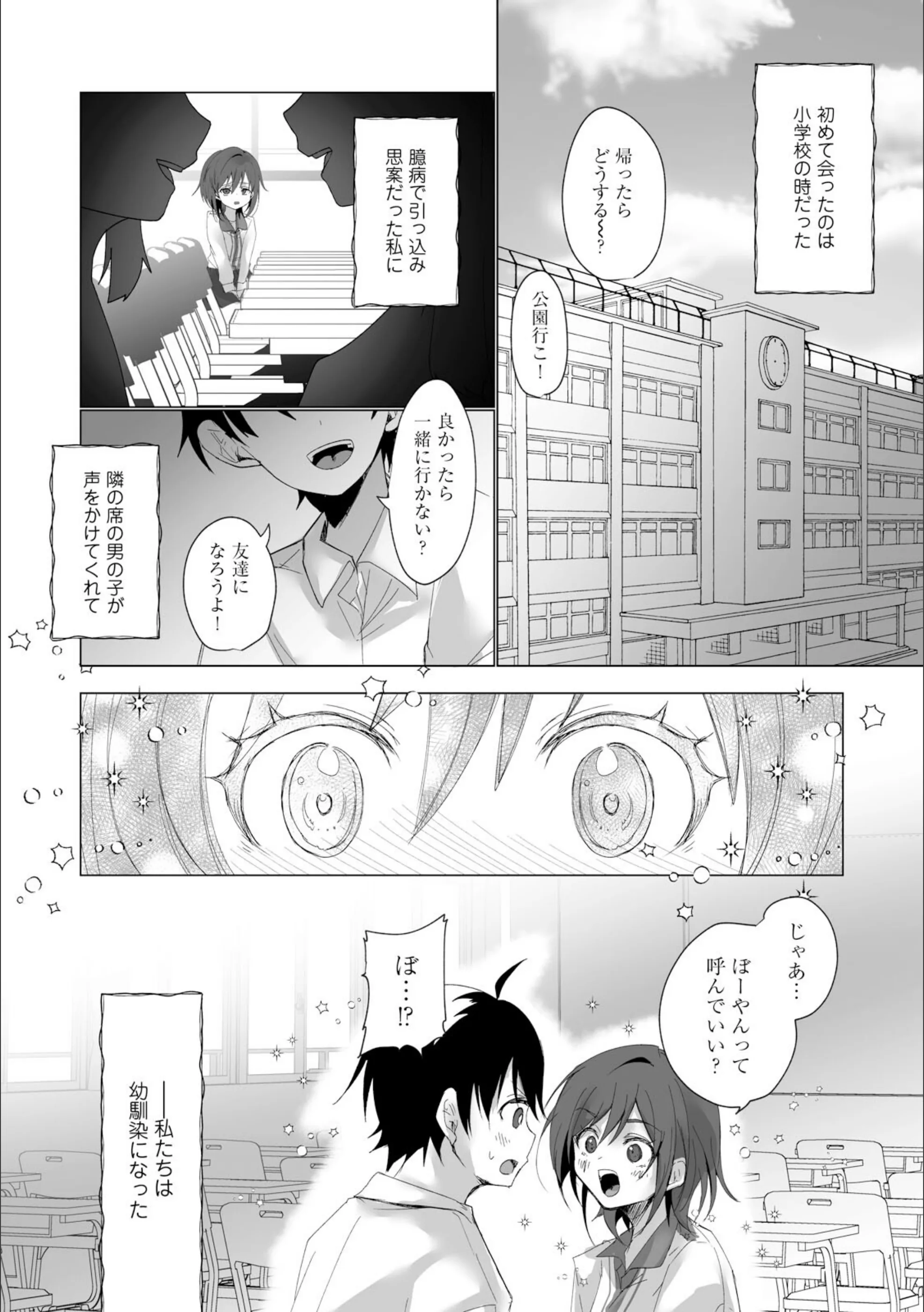 サンプル 2