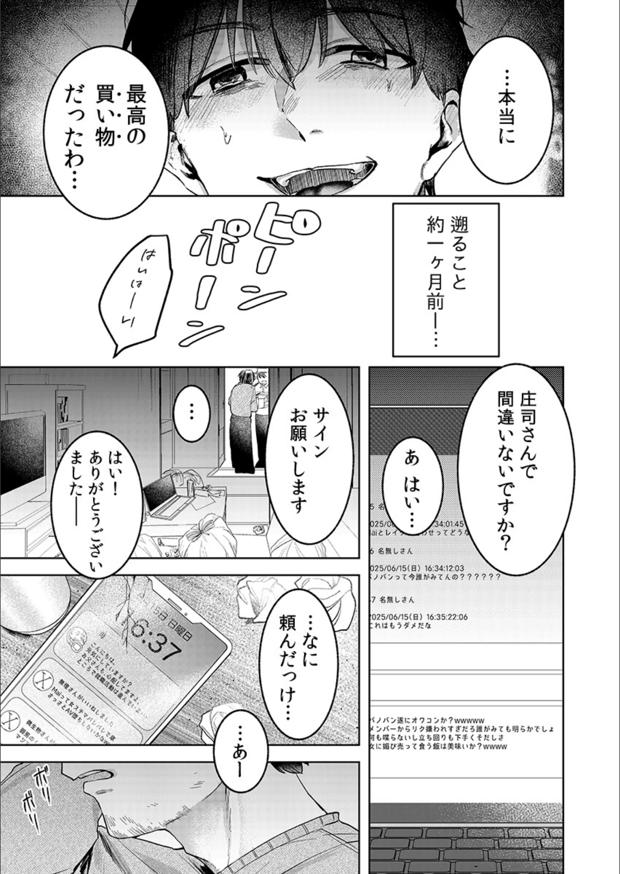 サンプル 4
