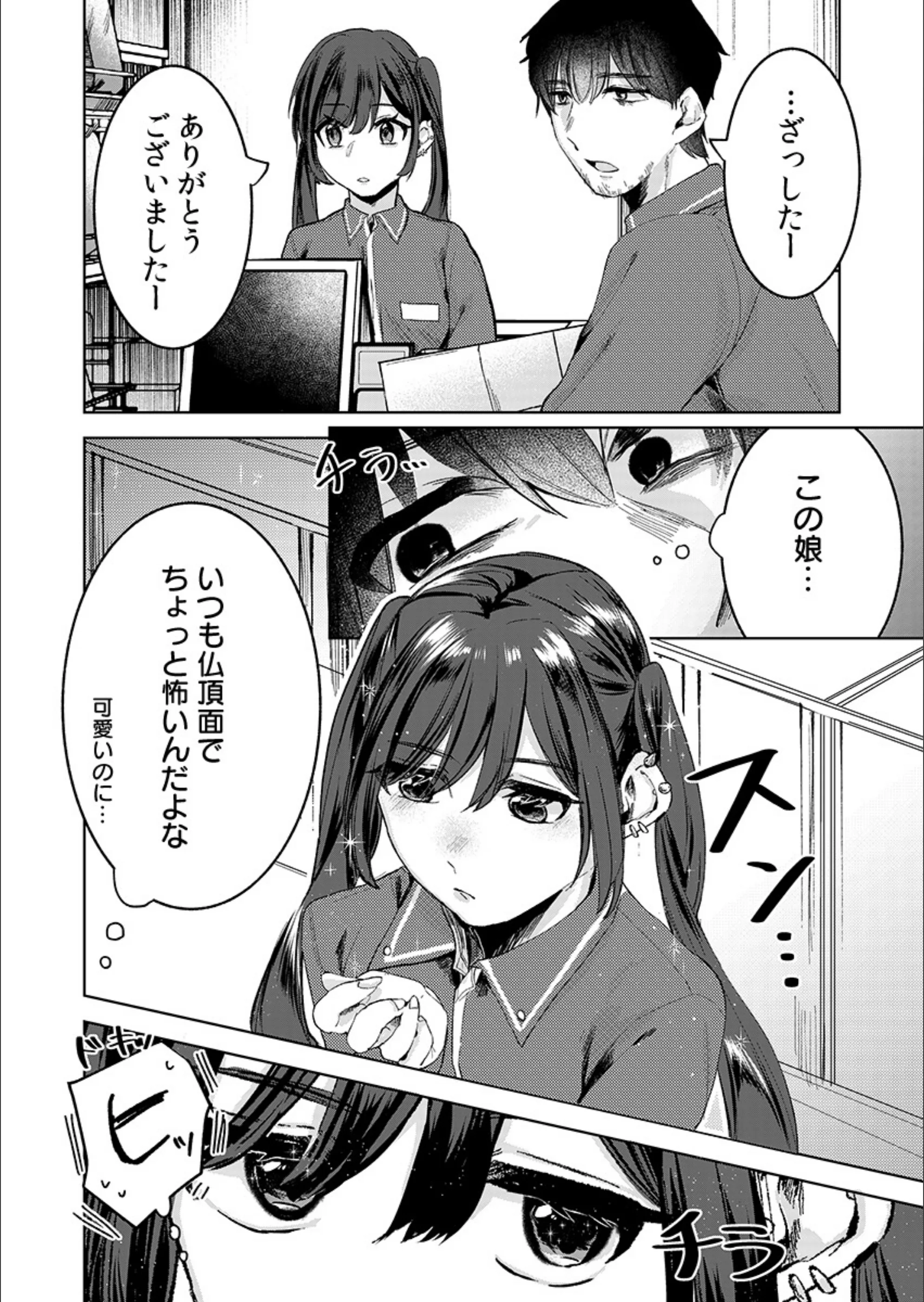 サンプル 7