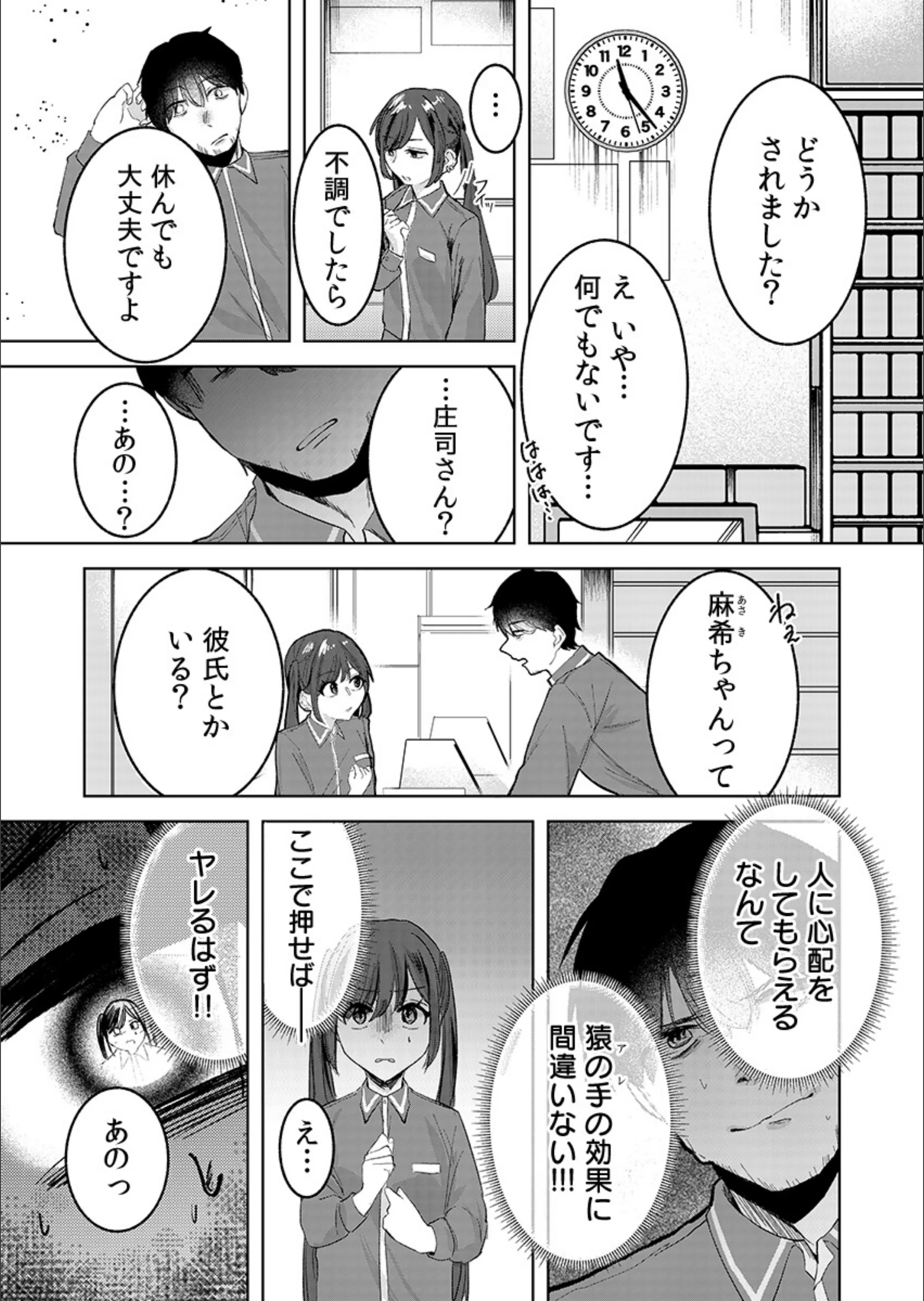 サンプル 8