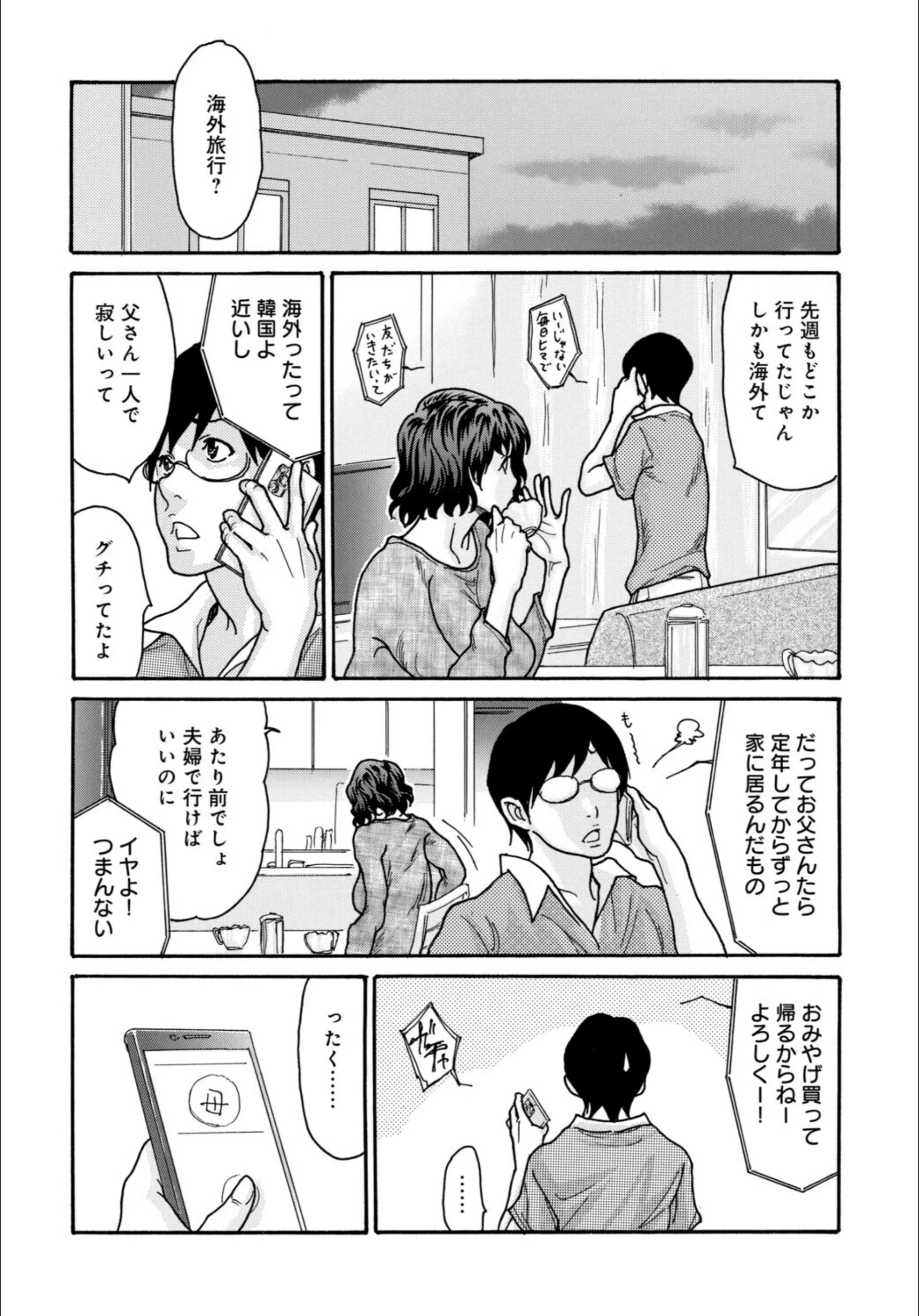 サンプル 6