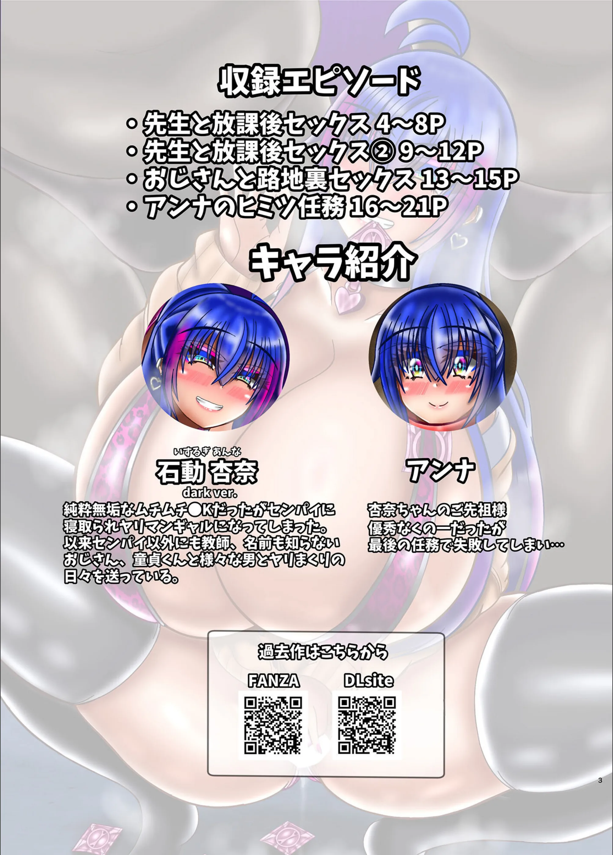 サンプル 2