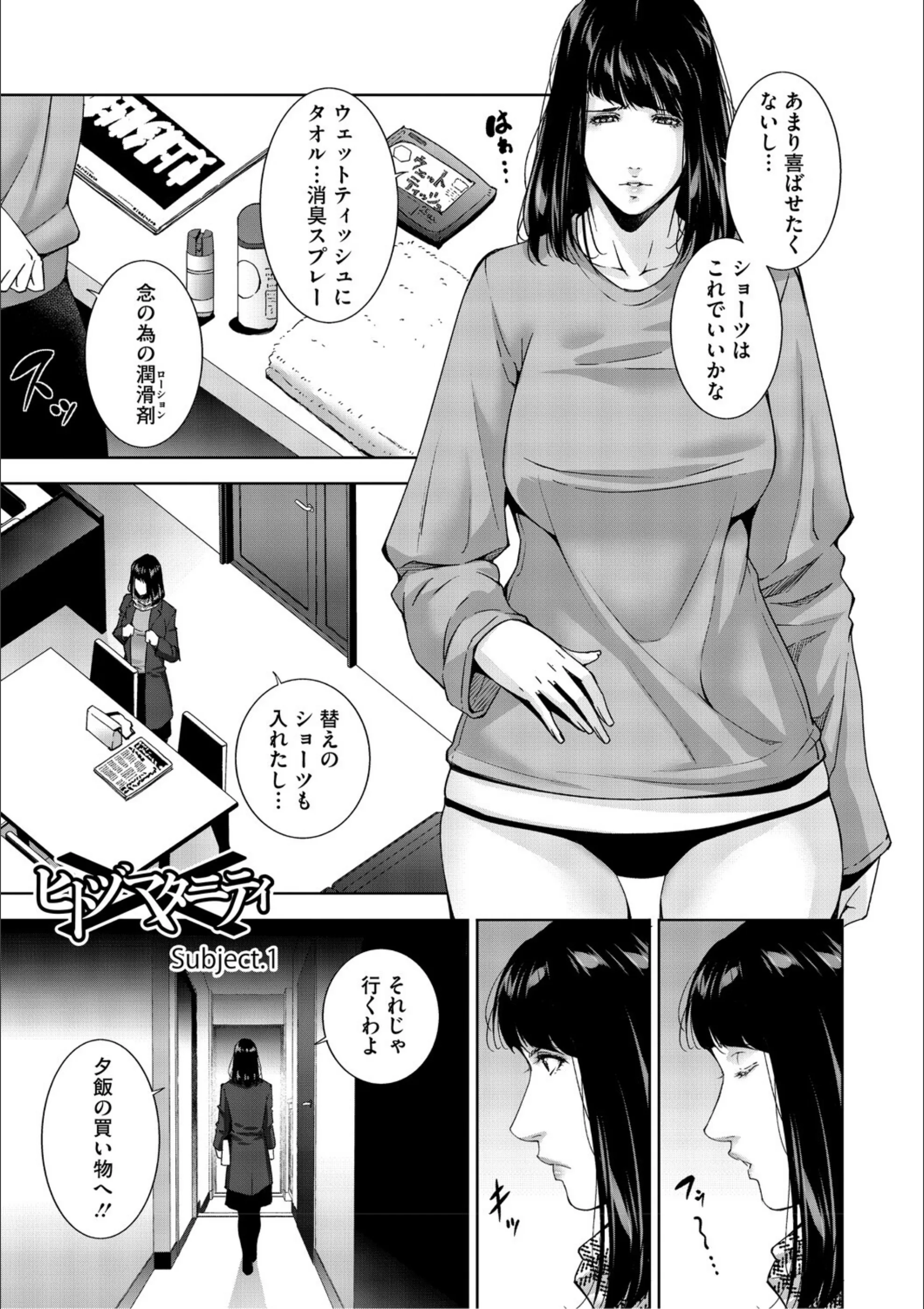 サンプル 3