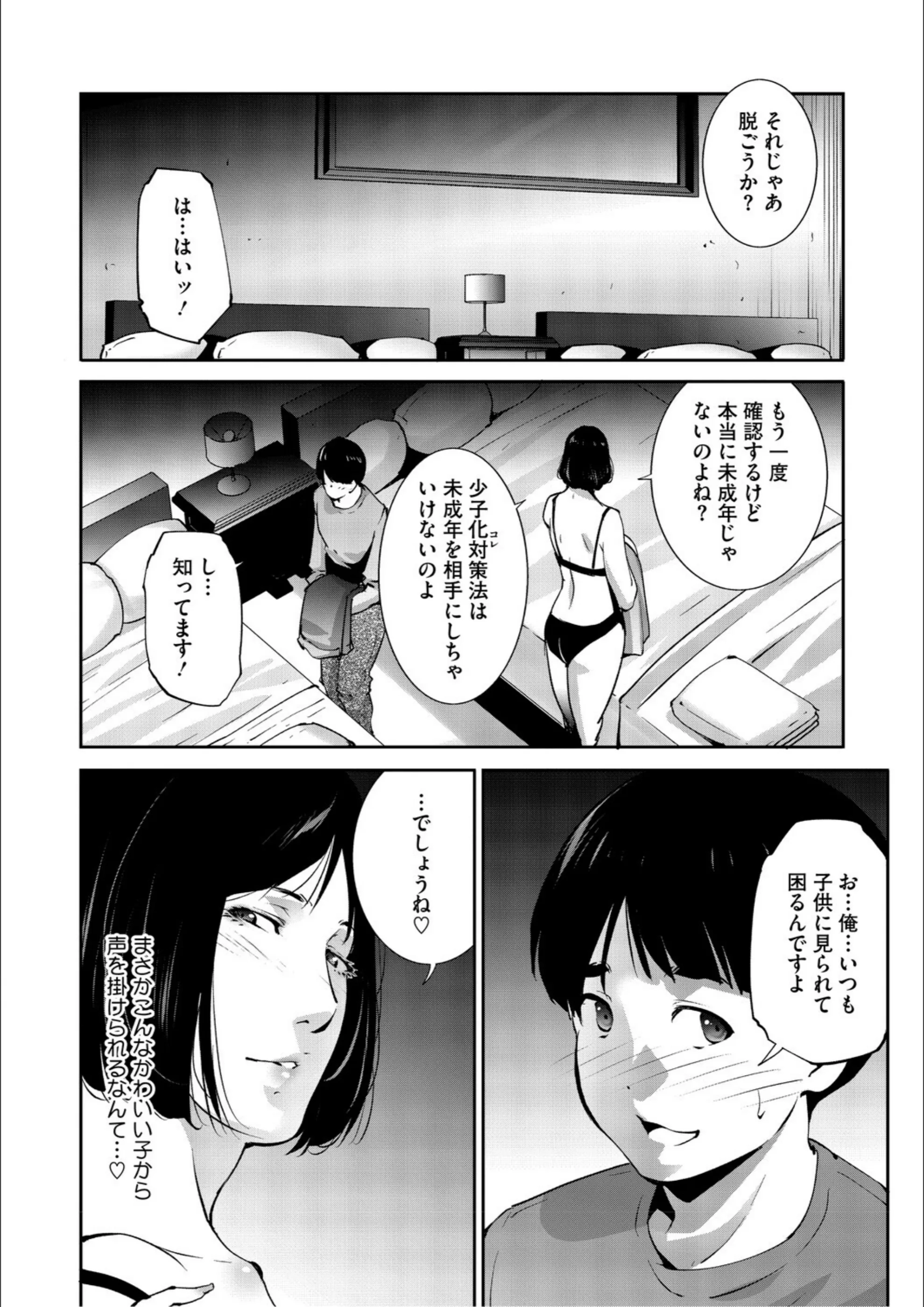 サンプル 10