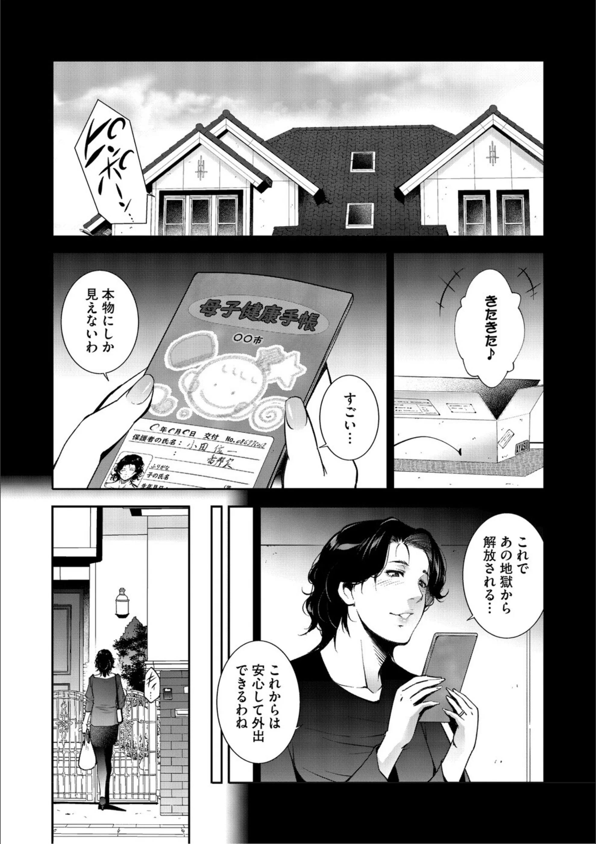 サンプル 16