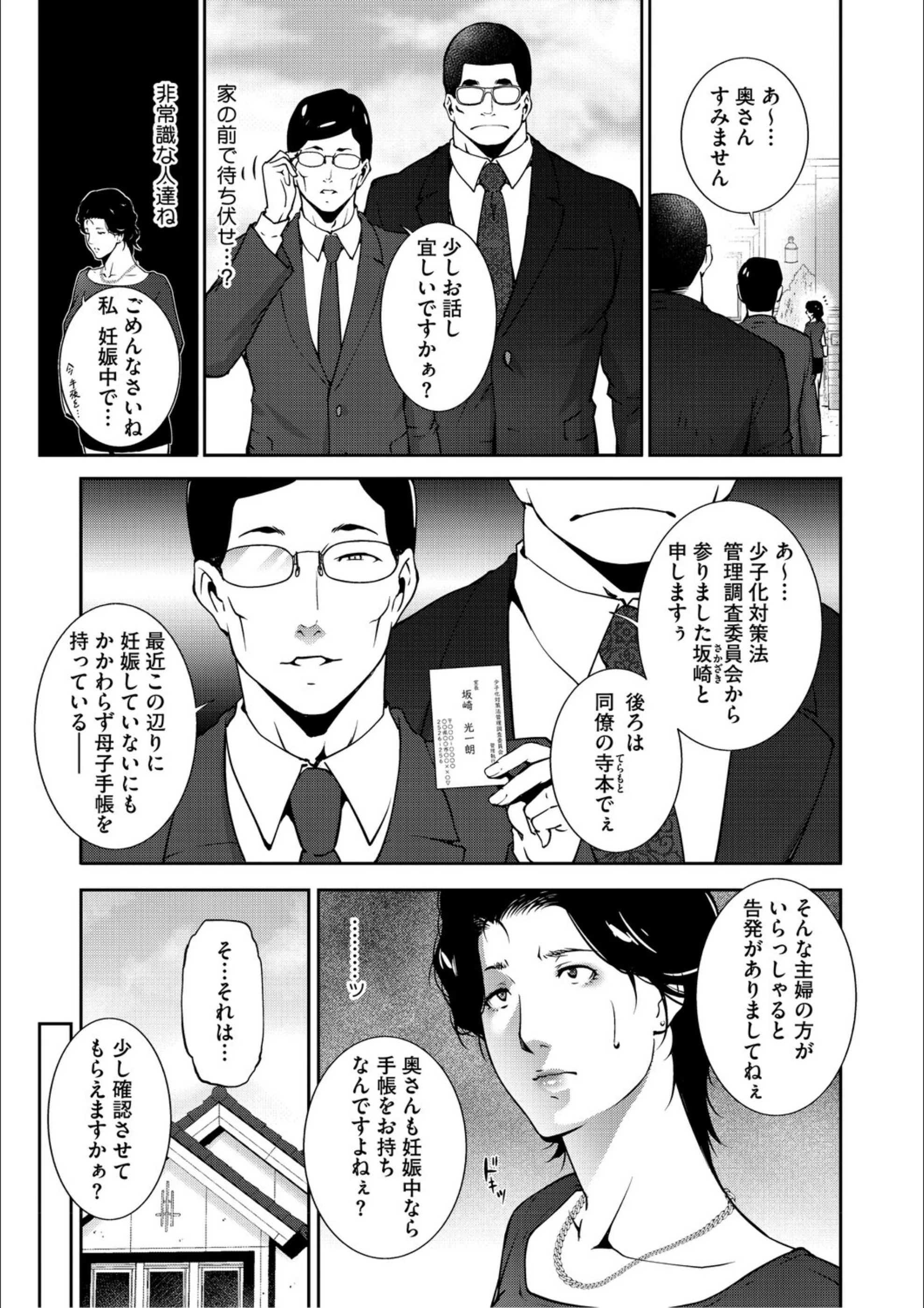 サンプル 17