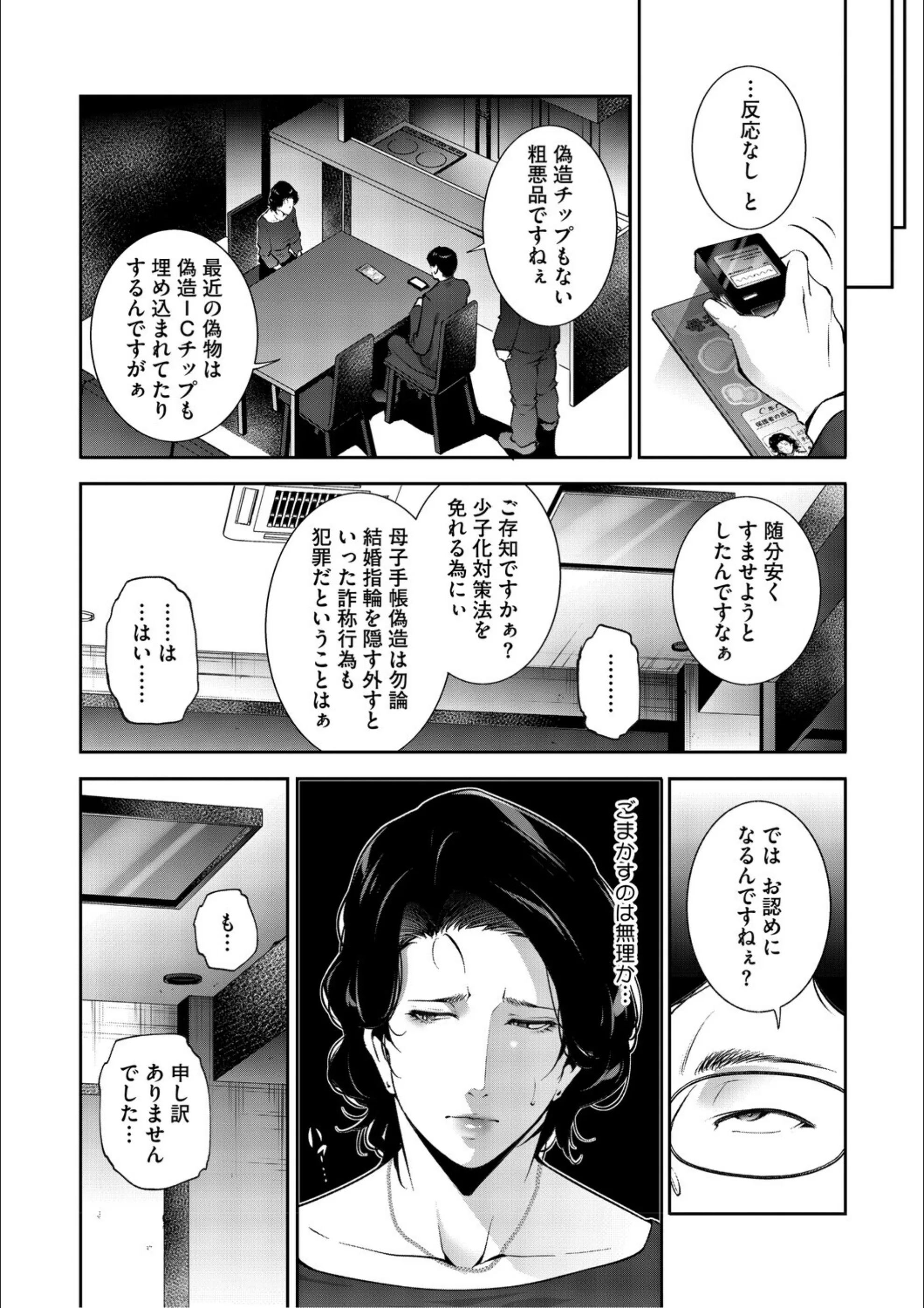 サンプル 18