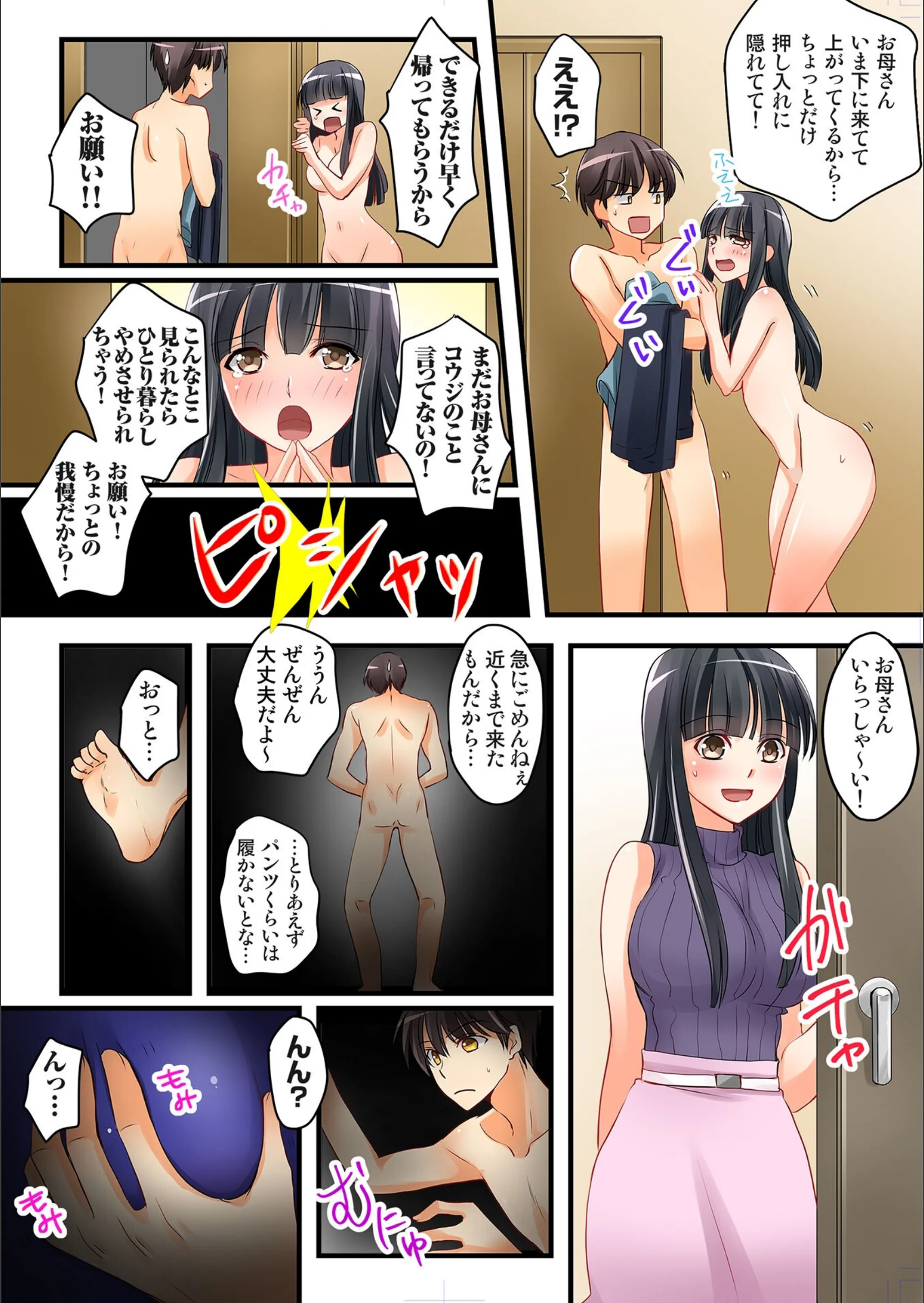 サンプル 11