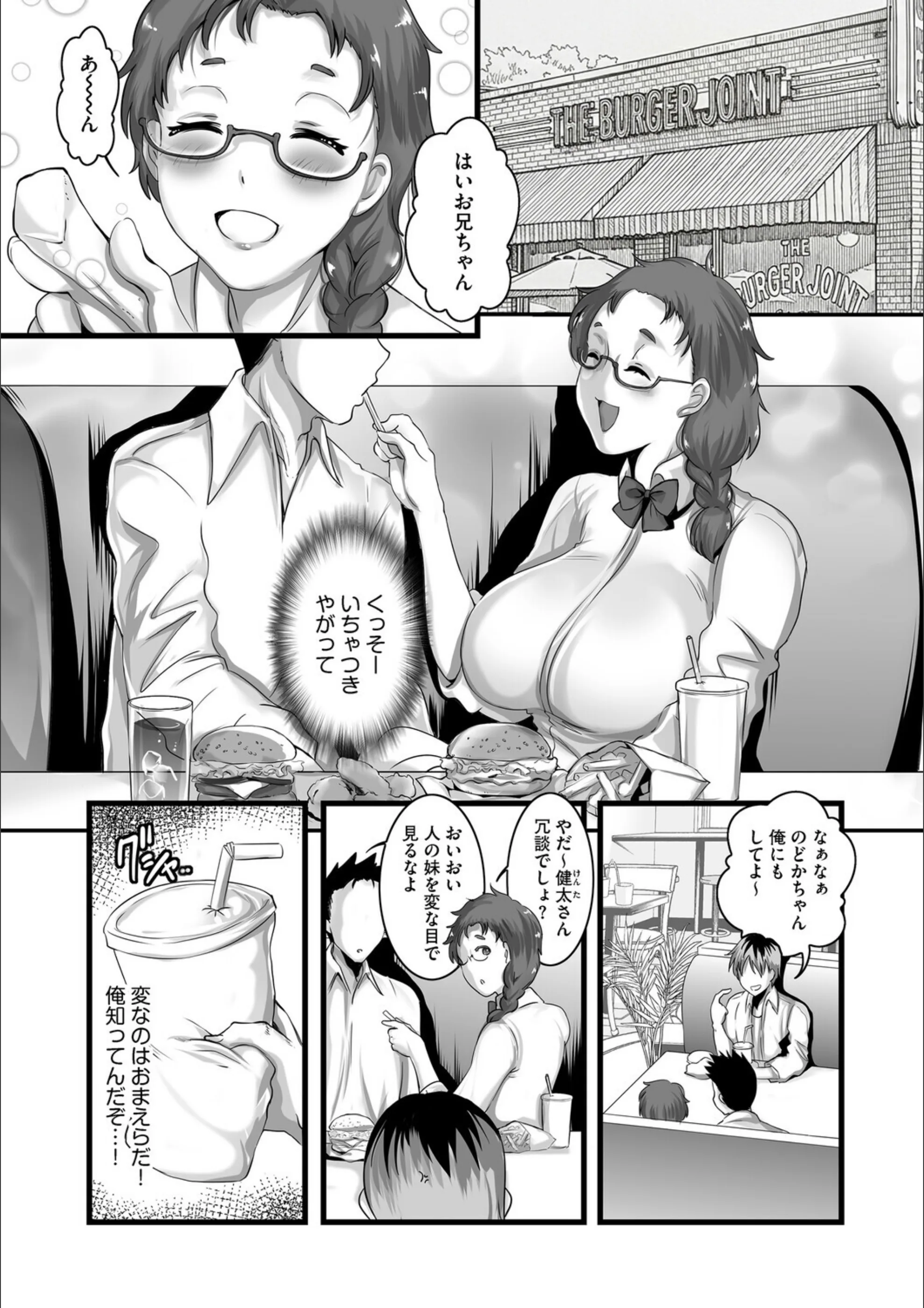 サンプル 4