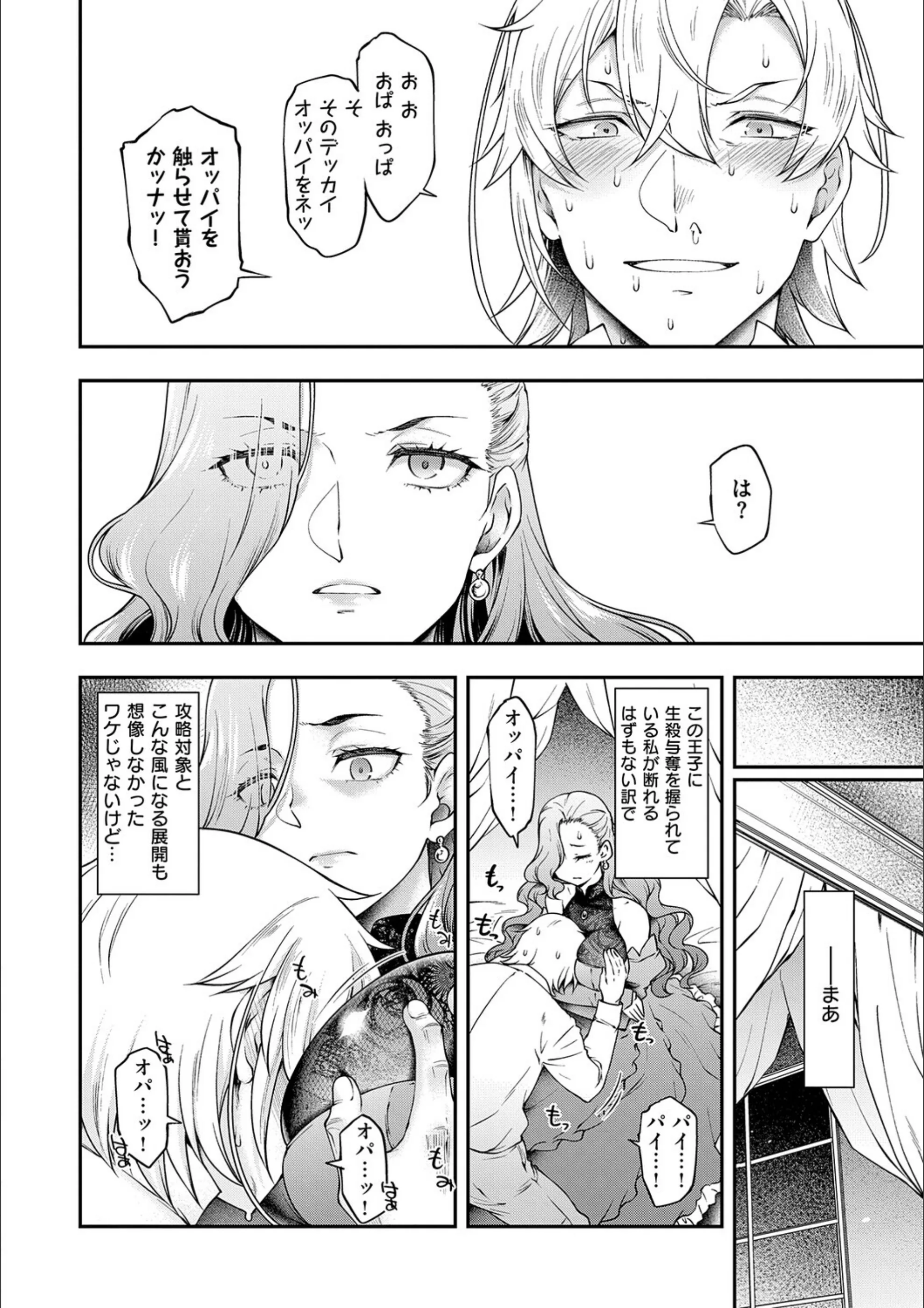 サンプル 11