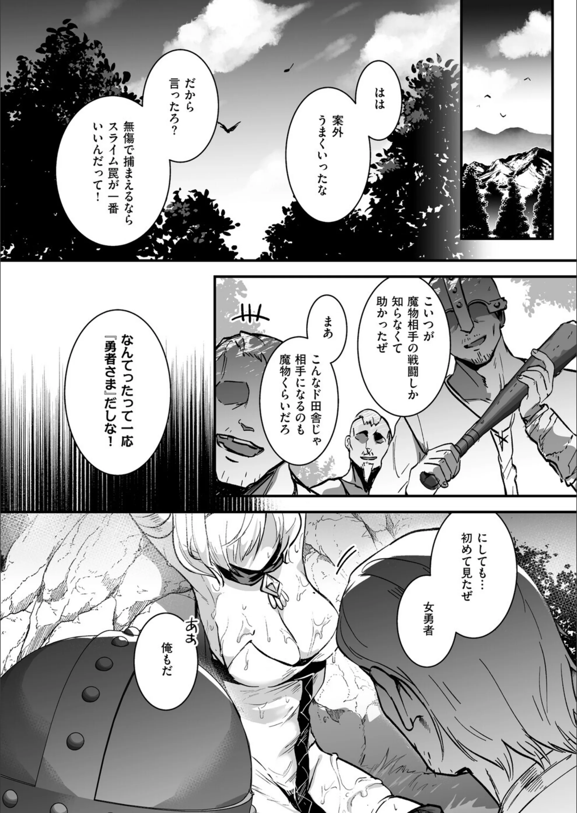 サンプル 3