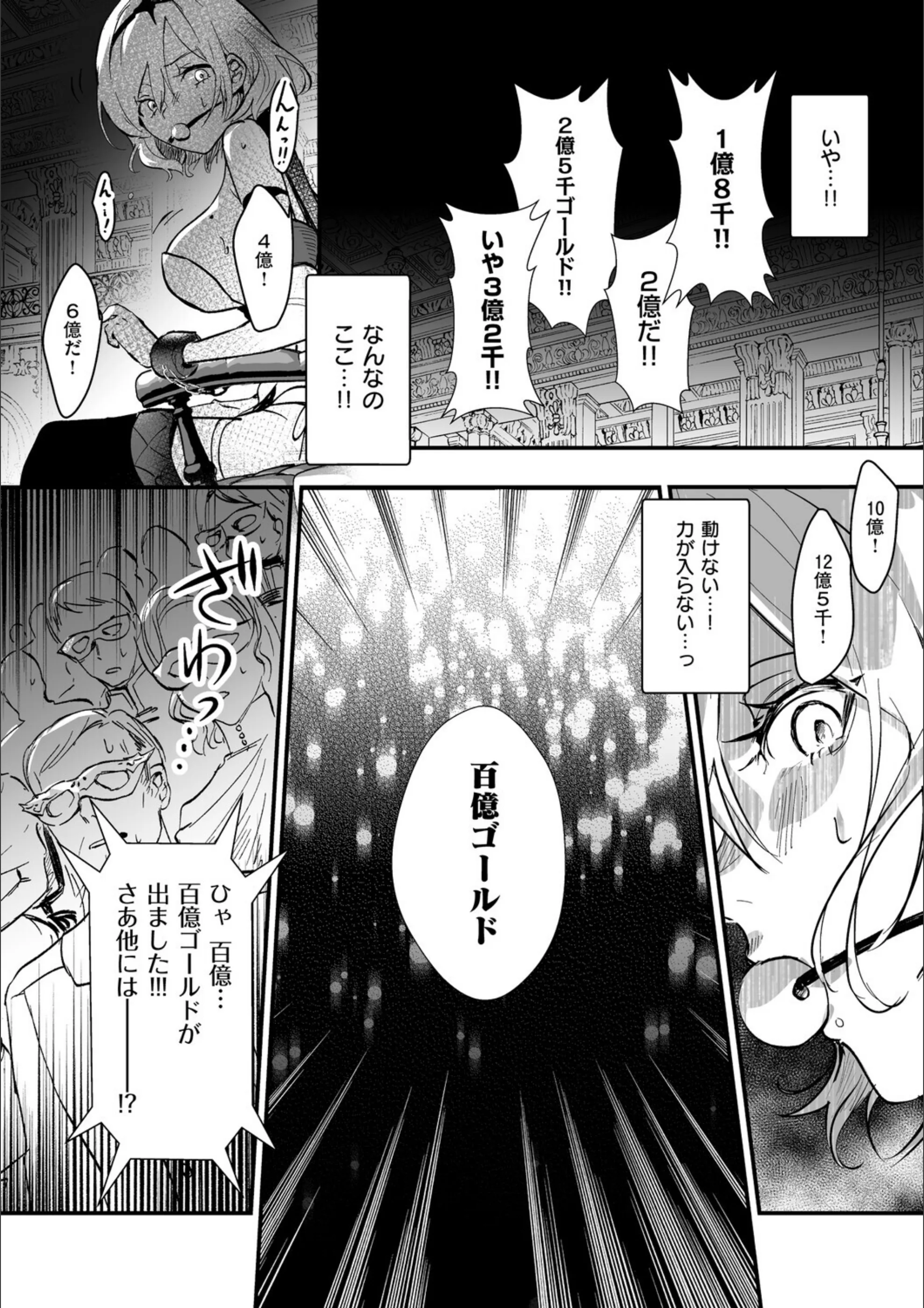 サンプル 10