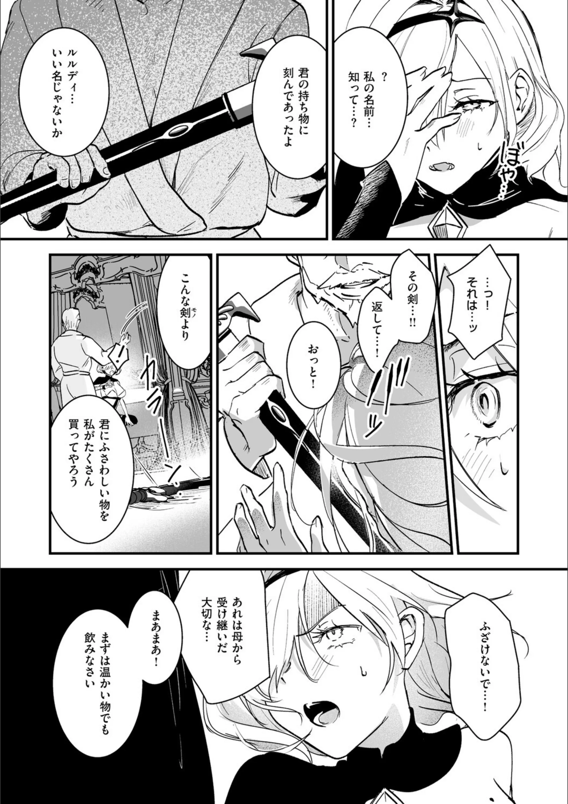 サンプル 12