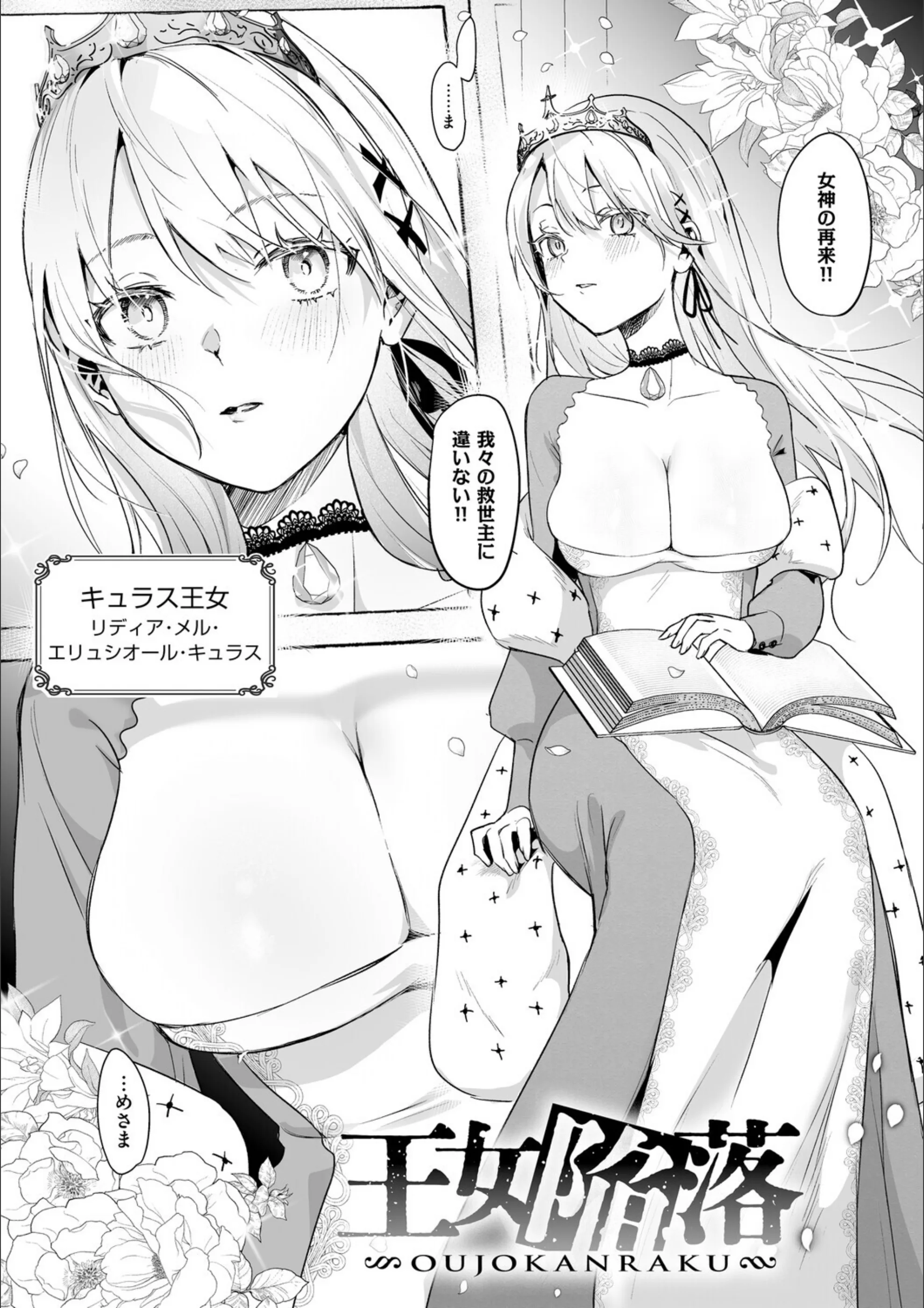 サンプル 16