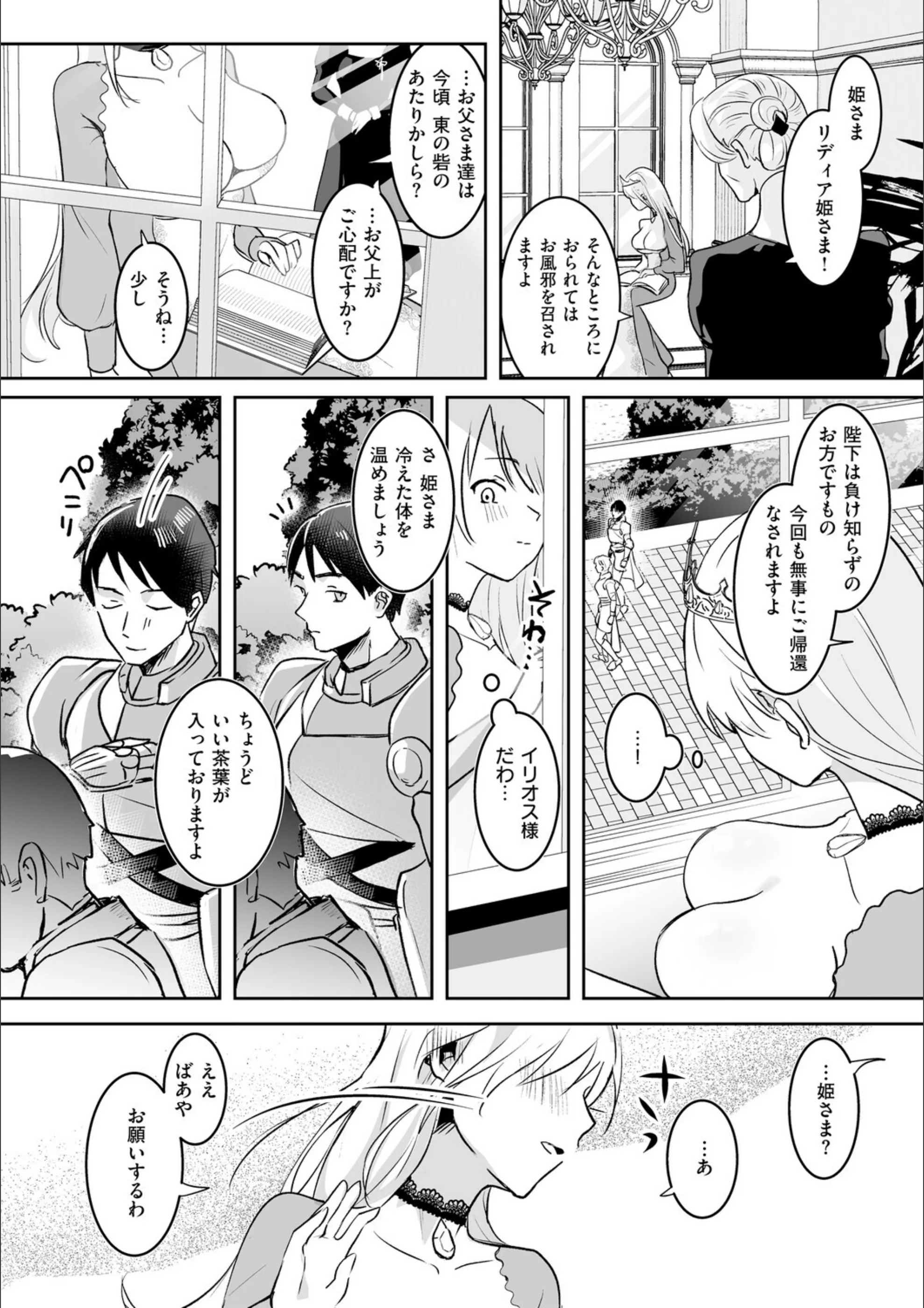 サンプル 17